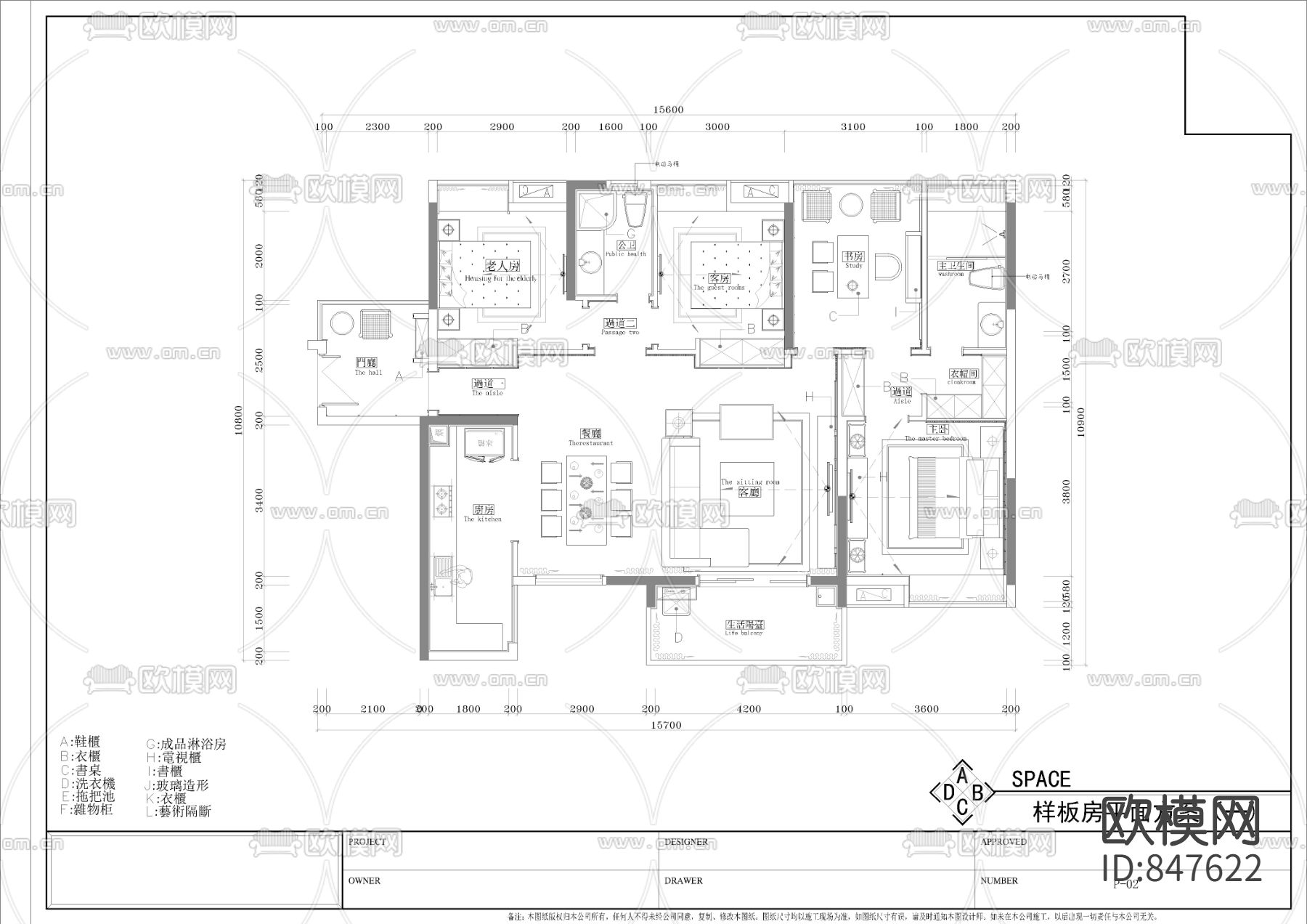 现代轻奢客餐厅书房样板间CAD施工图下载（渲染图4）