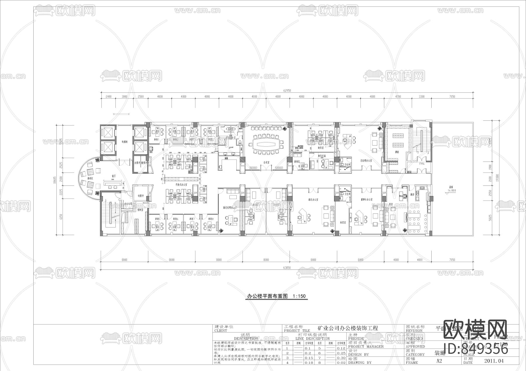 长江国际办公楼CAD施工图下载（渲染图4）