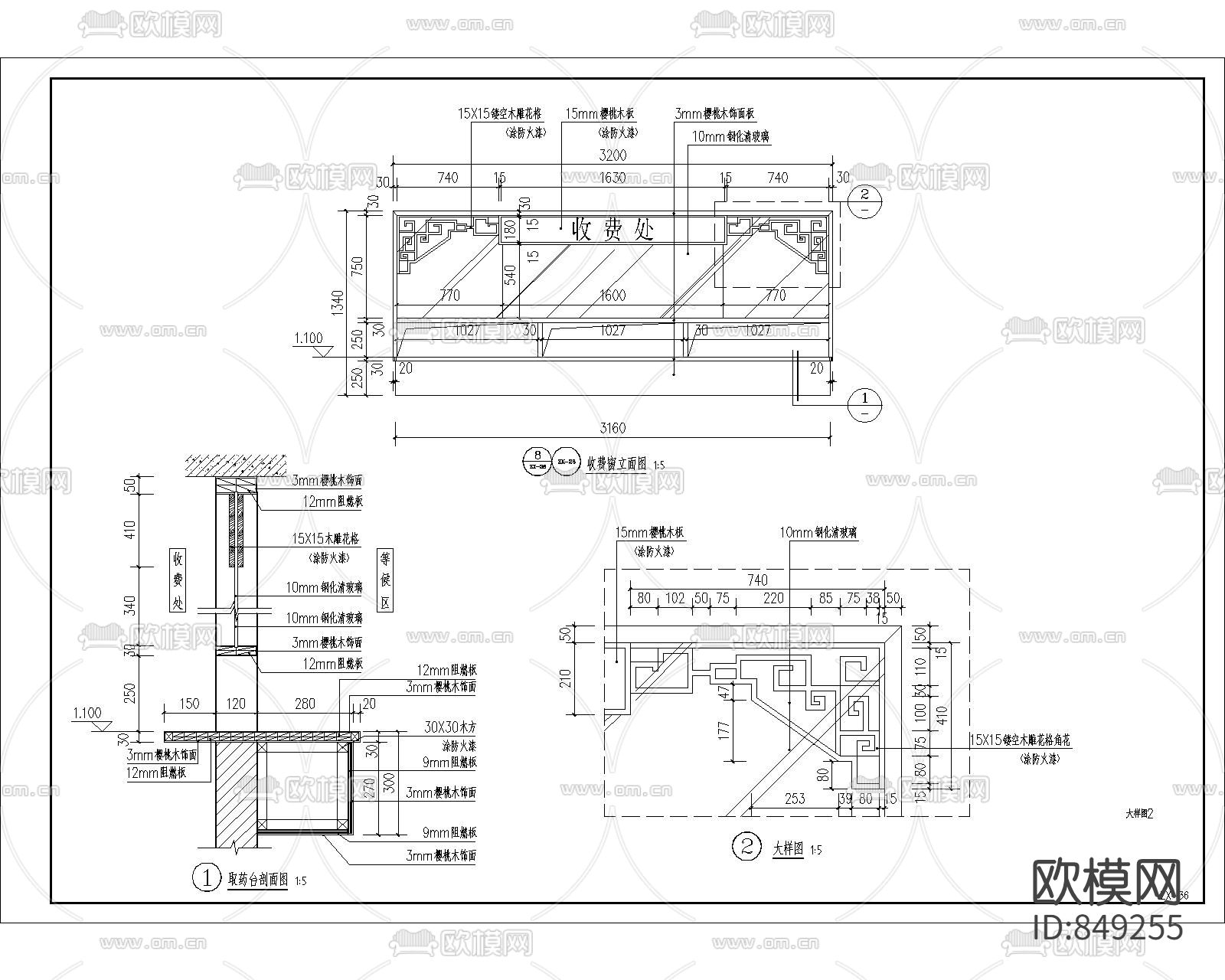中医门诊收费窗节点大样下载（渲染图1）