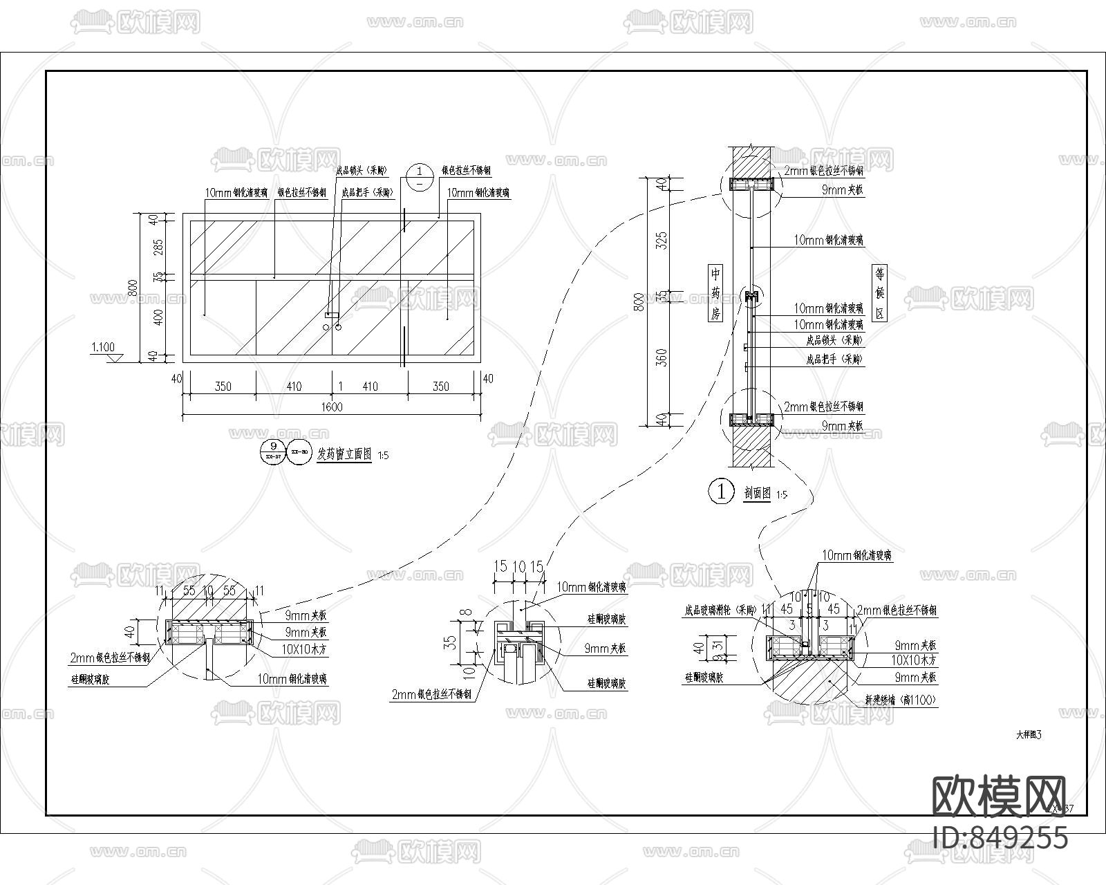 中医门诊收费窗节点大样下载（渲染图2）