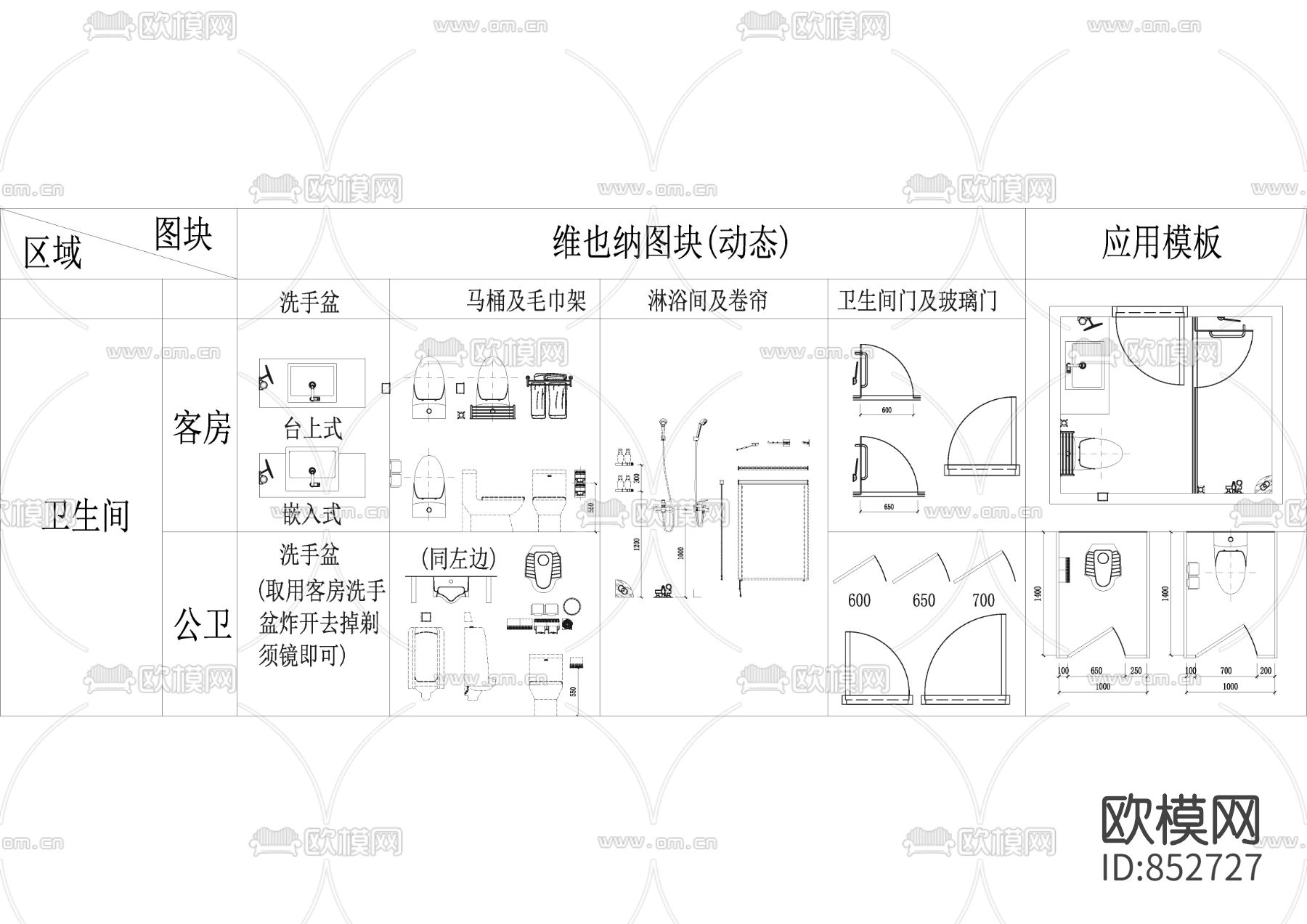 cad动态图块下载（渲染图1）