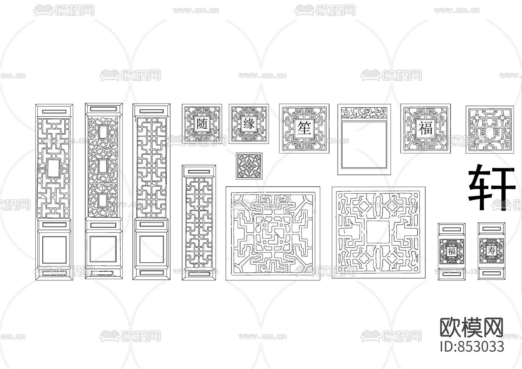 软装陈设CAD图库下载（渲染图3）