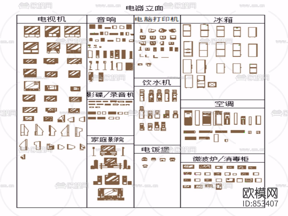 CAD素材大全下载（渲染图1）