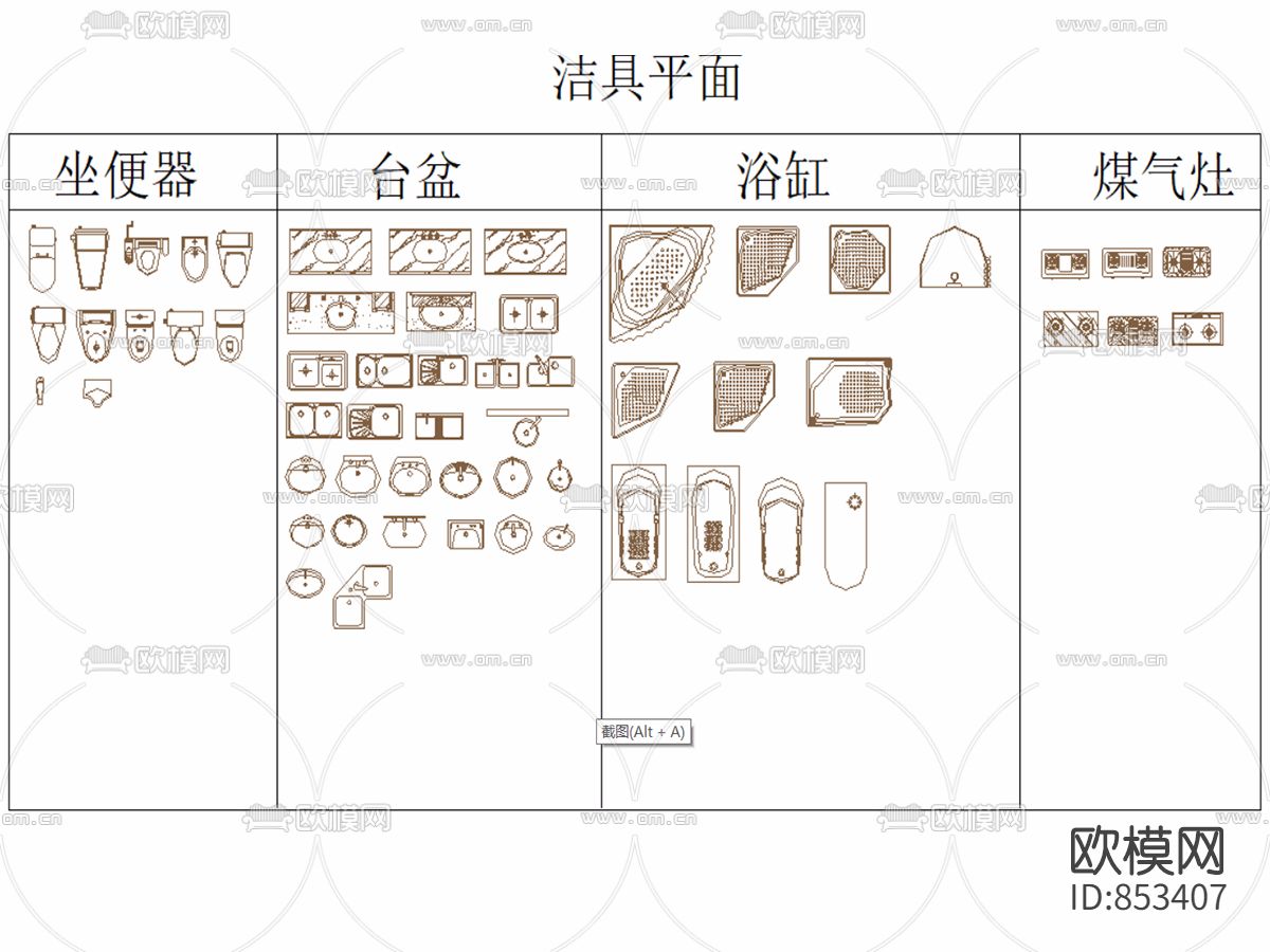 CAD素材大全下载（渲染图3）