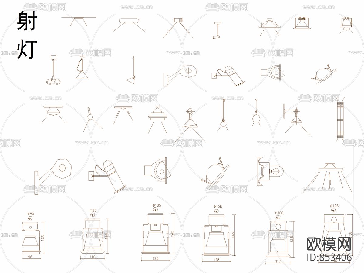 CAD精品灯具素材下载（渲染图3）