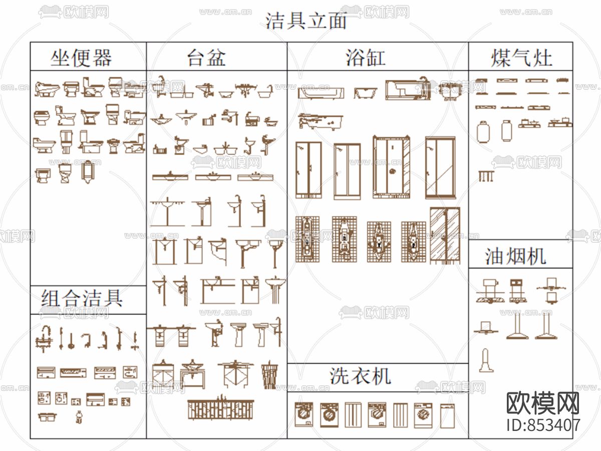 CAD素材大全下载（渲染图2）