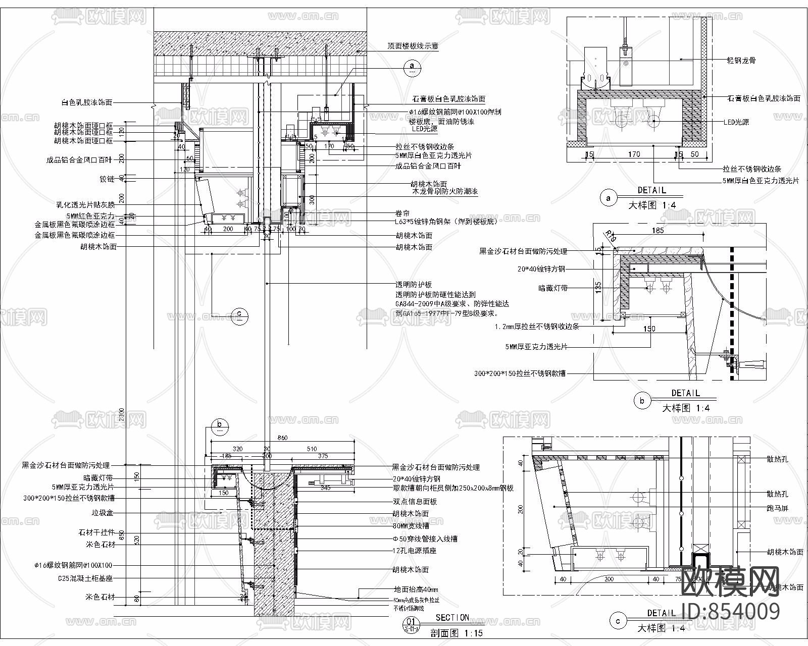 银行vip现金柜台详图下载（渲染图2）