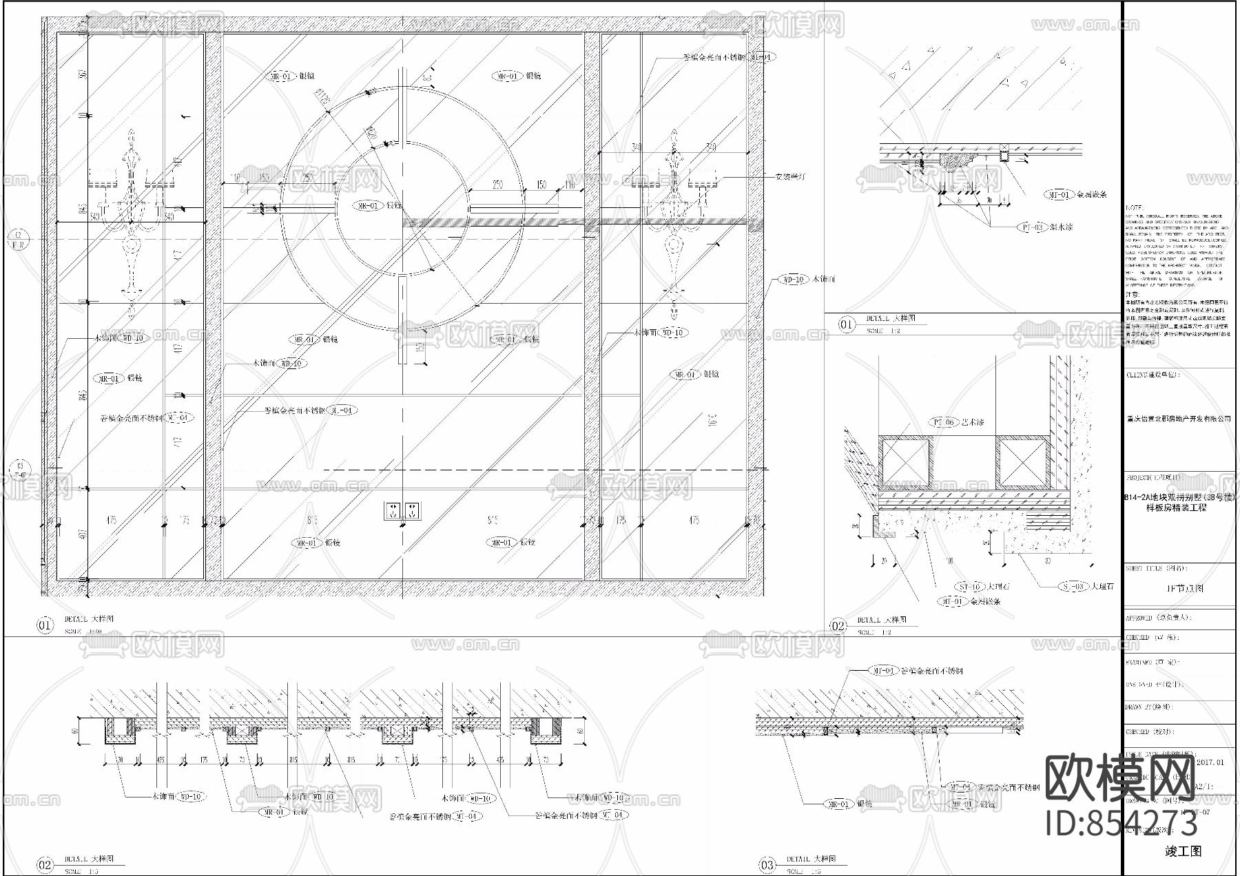 重庆怡置北郡二期大独栋别墅下载（渲染图8）