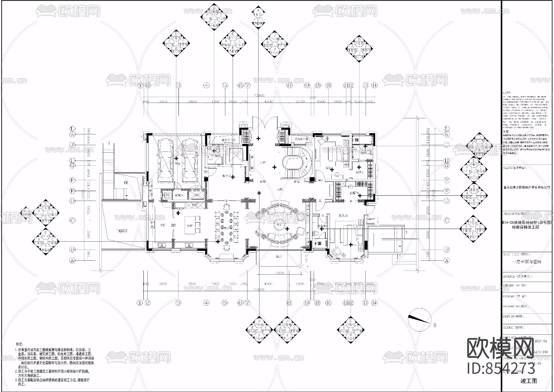 重庆怡置北郡二期大独栋别墅下载（渲染图4）