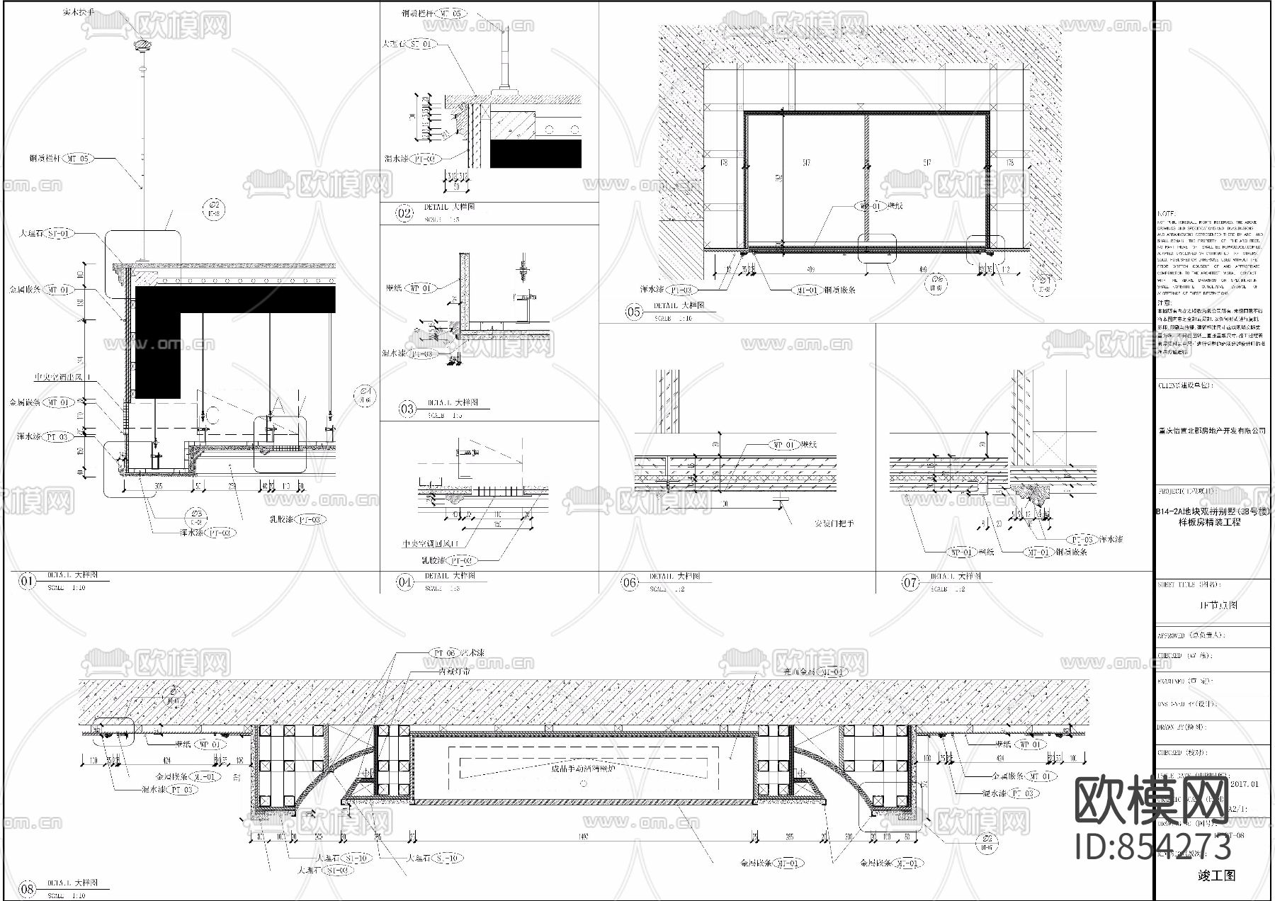 重庆怡置北郡二期大独栋别墅下载（渲染图7）