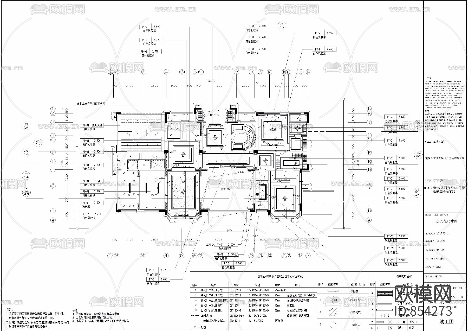 重庆怡置北郡二期大独栋别墅下载（渲染图5）