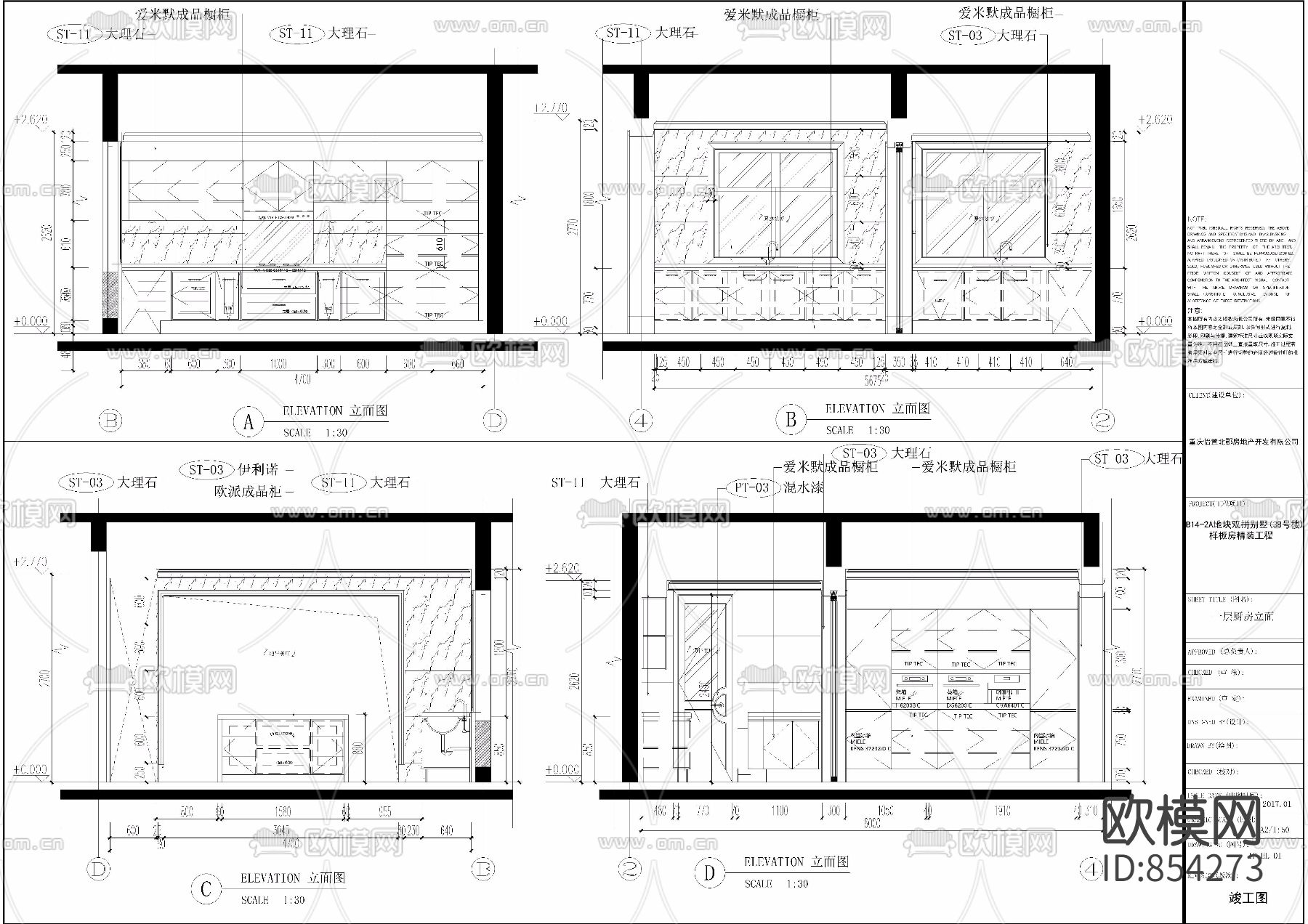重庆怡置北郡二期大独栋别墅下载（渲染图6）