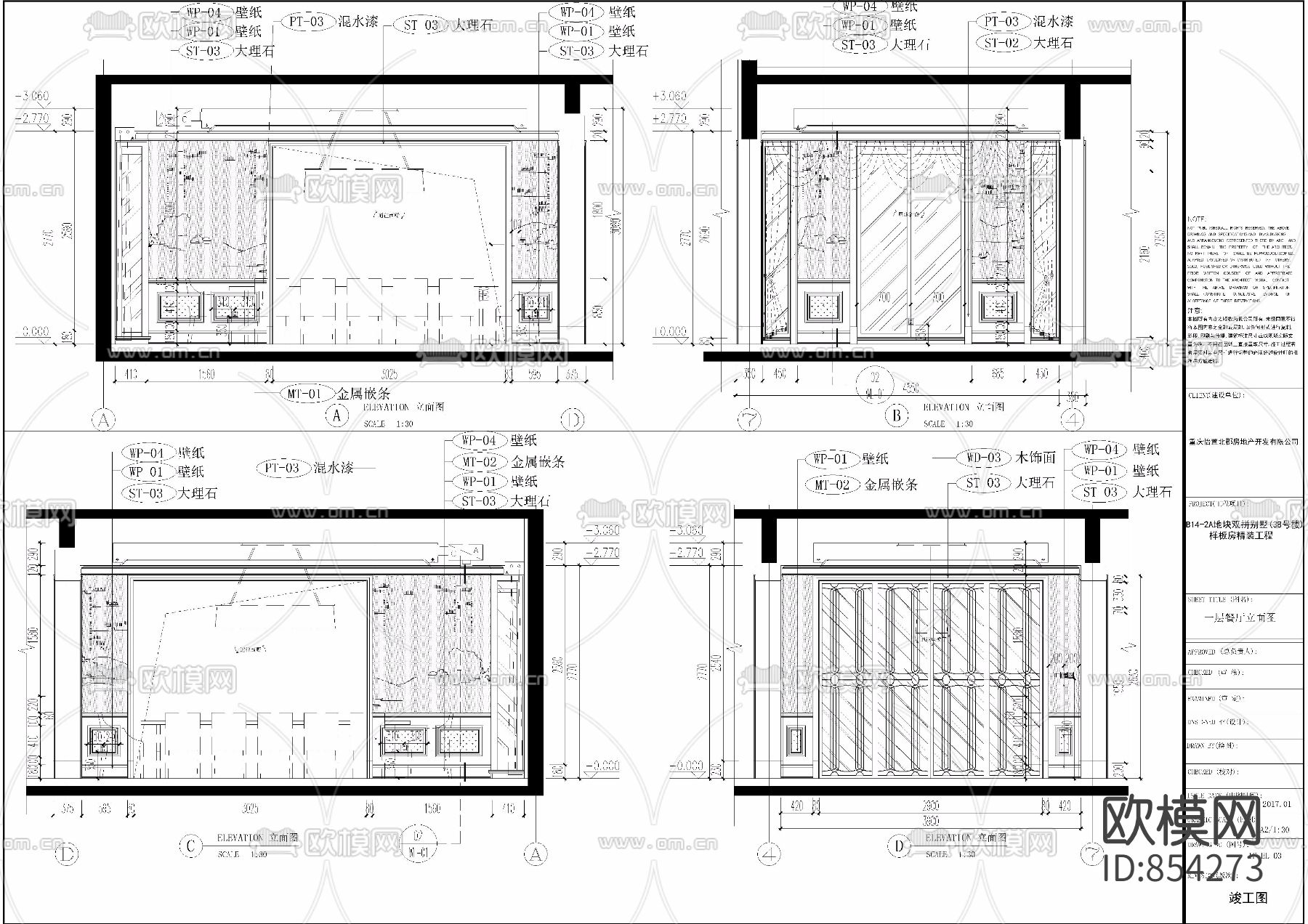 重庆怡置北郡二期大独栋别墅下载（渲染图9）