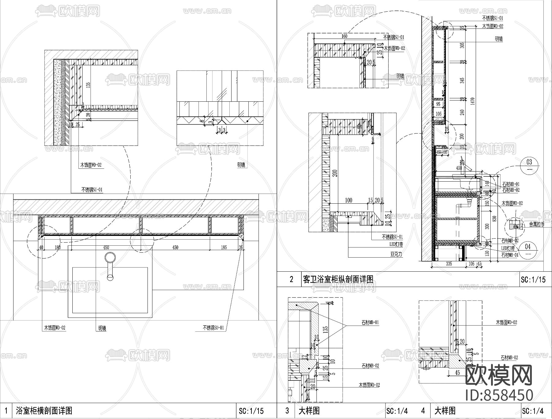 半嵌盆浴室柜节点大样详图下载（渲染图2）