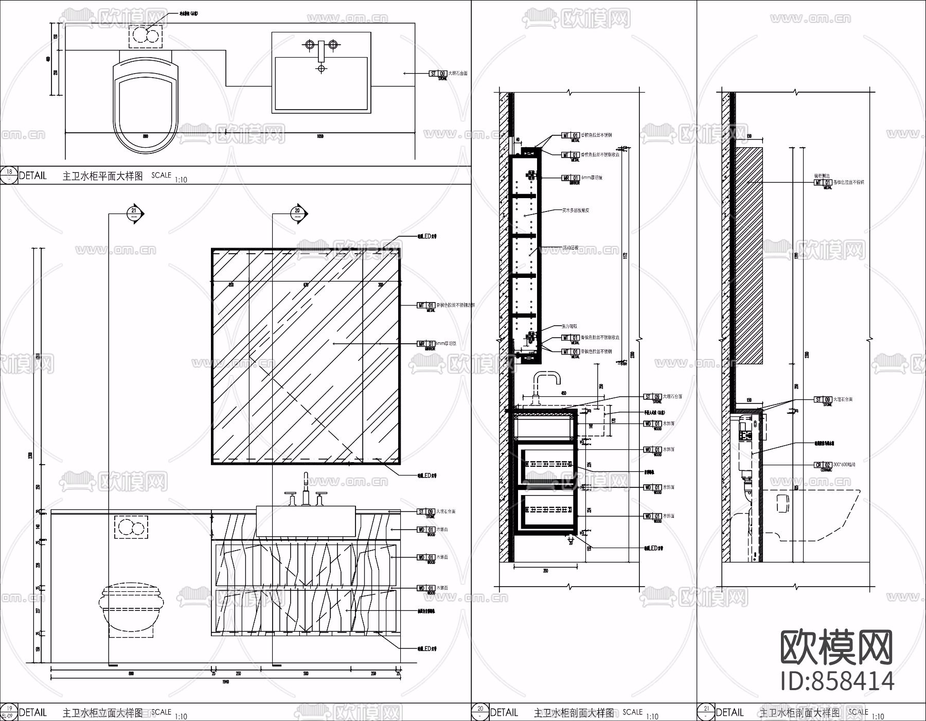 主卫浴室柜节点大样图（三）下载