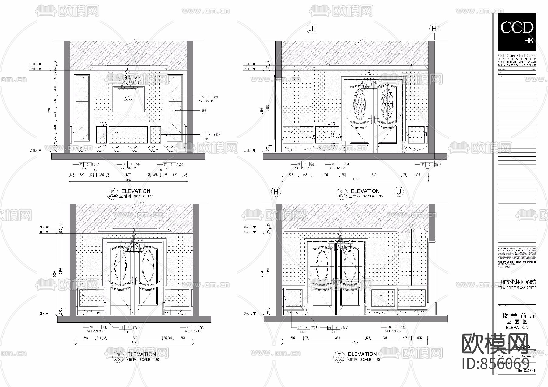 同和文化休闲中心下载（渲染图5）