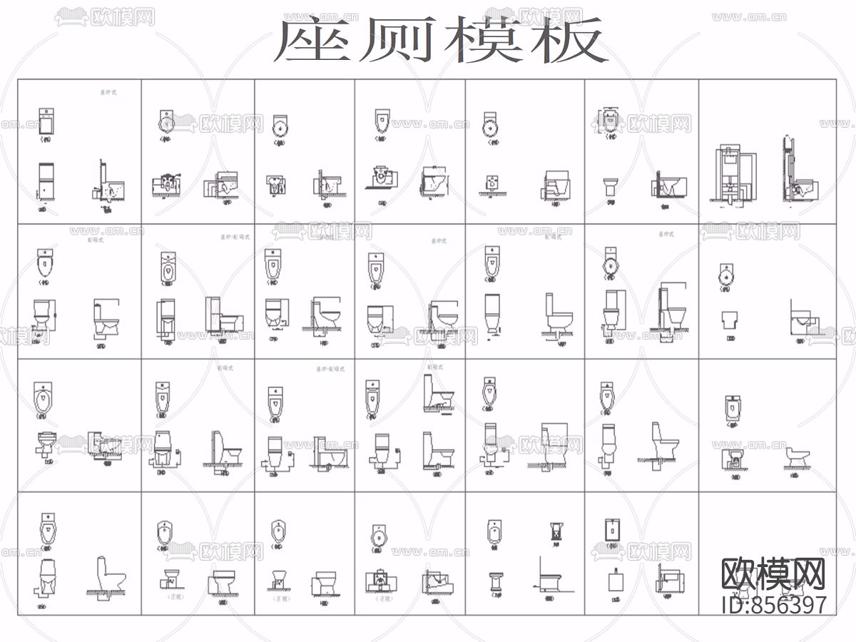 28欧币CAD室内设计精品浴室素材