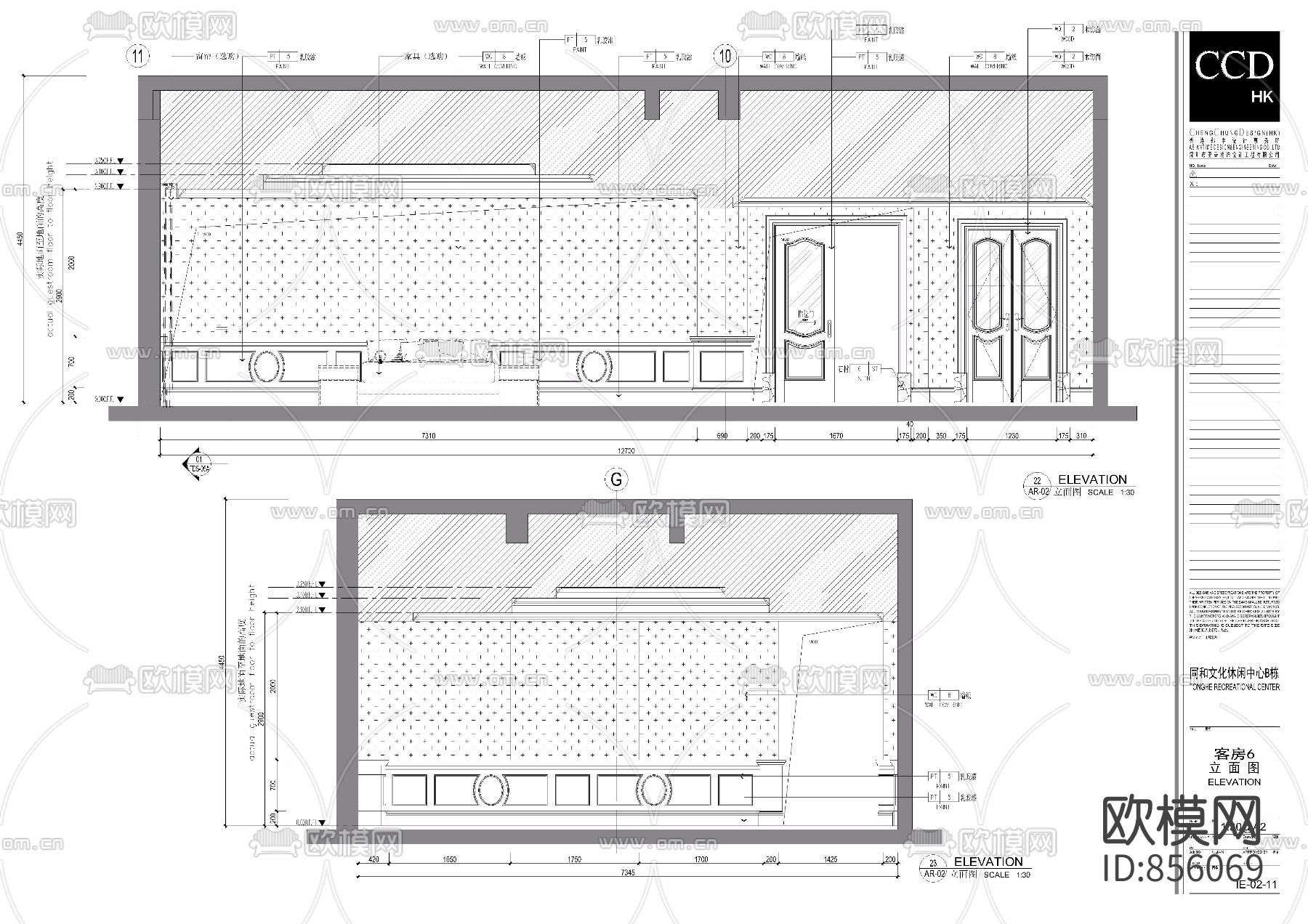 同和文化休闲中心下载（渲染图7）
