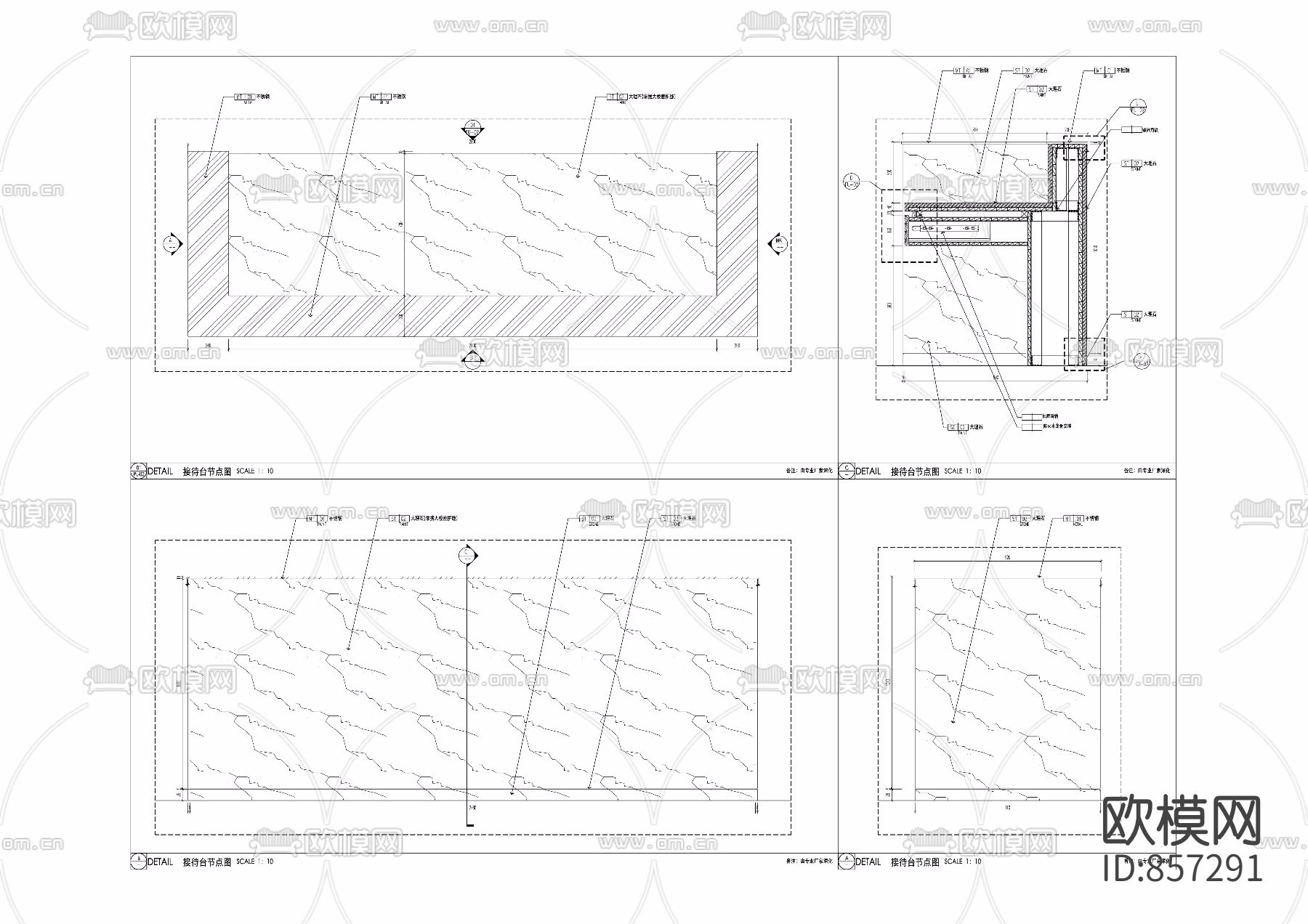 售楼处接待台节点大样详图下载（渲染图2）