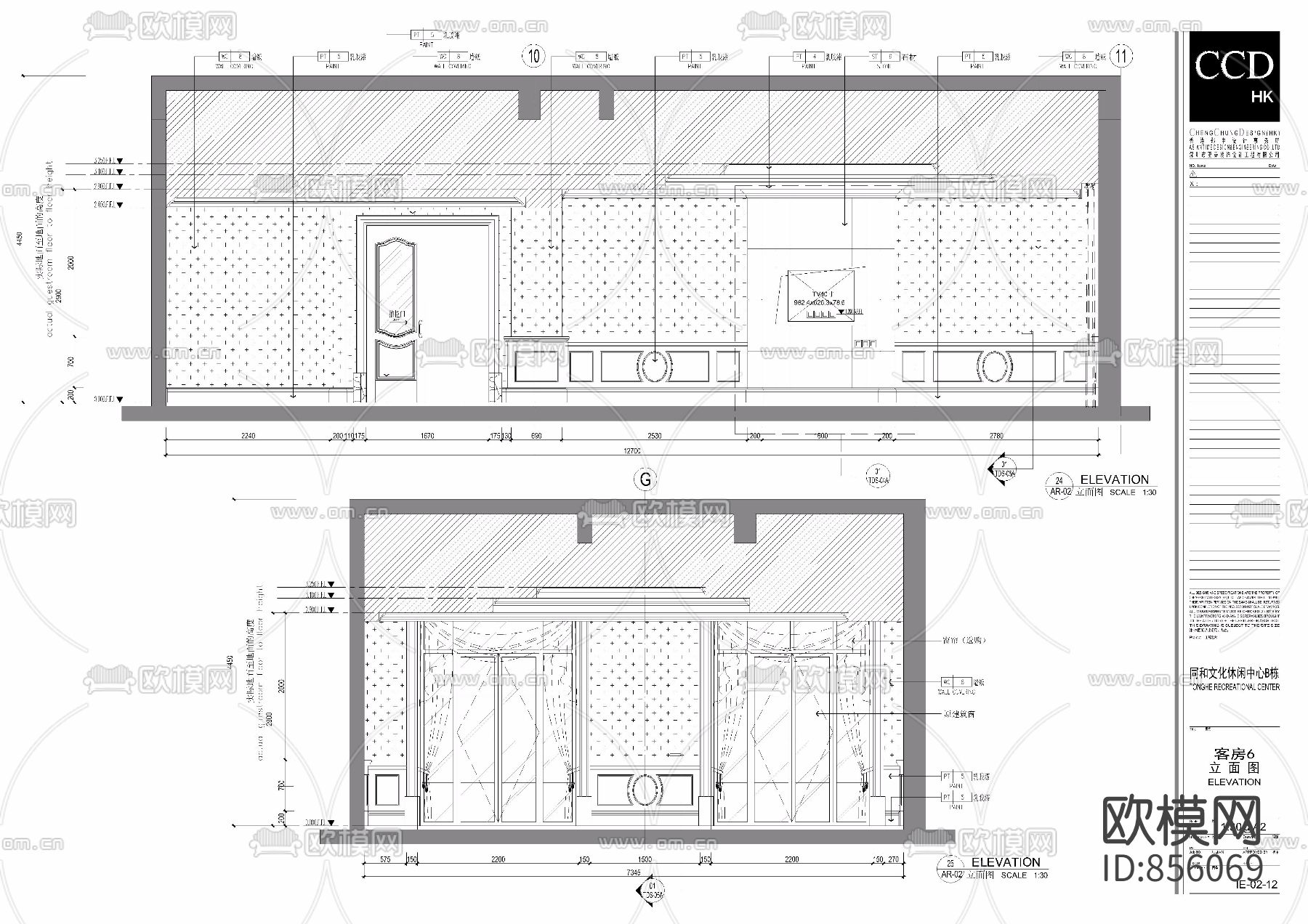 同和文化休闲中心下载（渲染图9）
