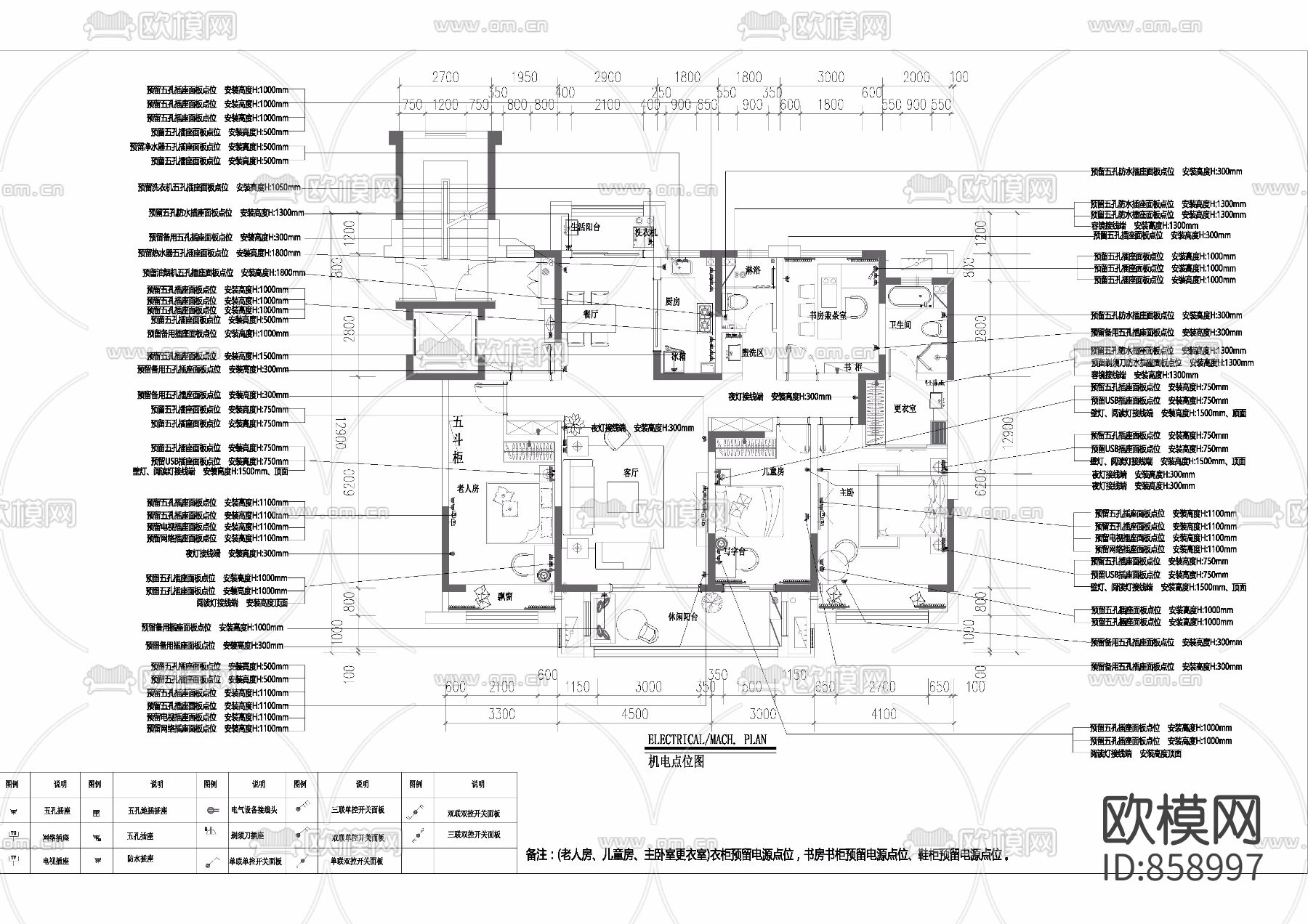 家装平面水电插座布置图下载（渲染图2）