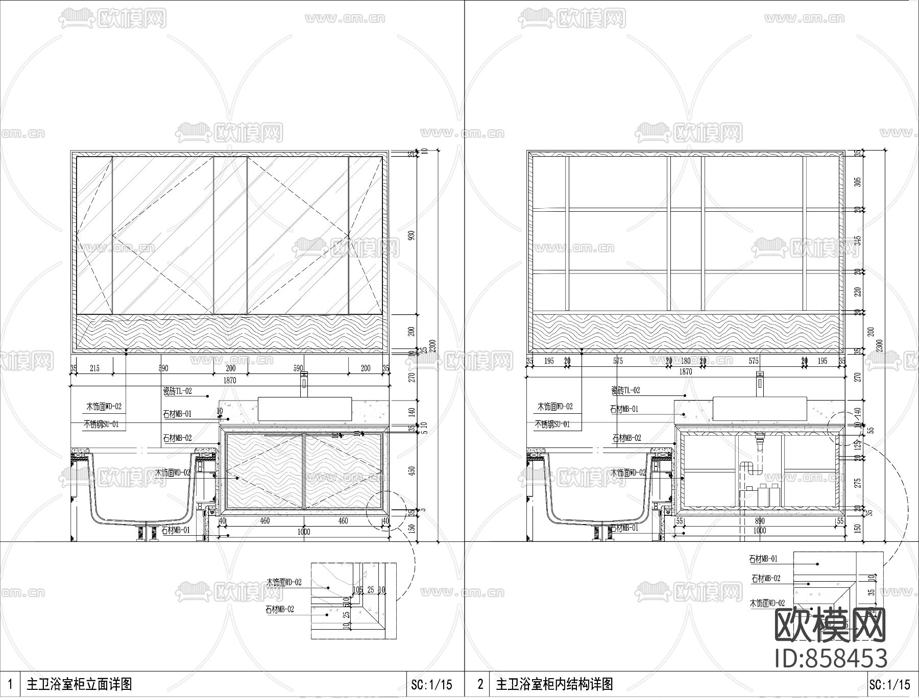 样板间主卫浴室柜节点大样详图（四）下载（渲染图2）