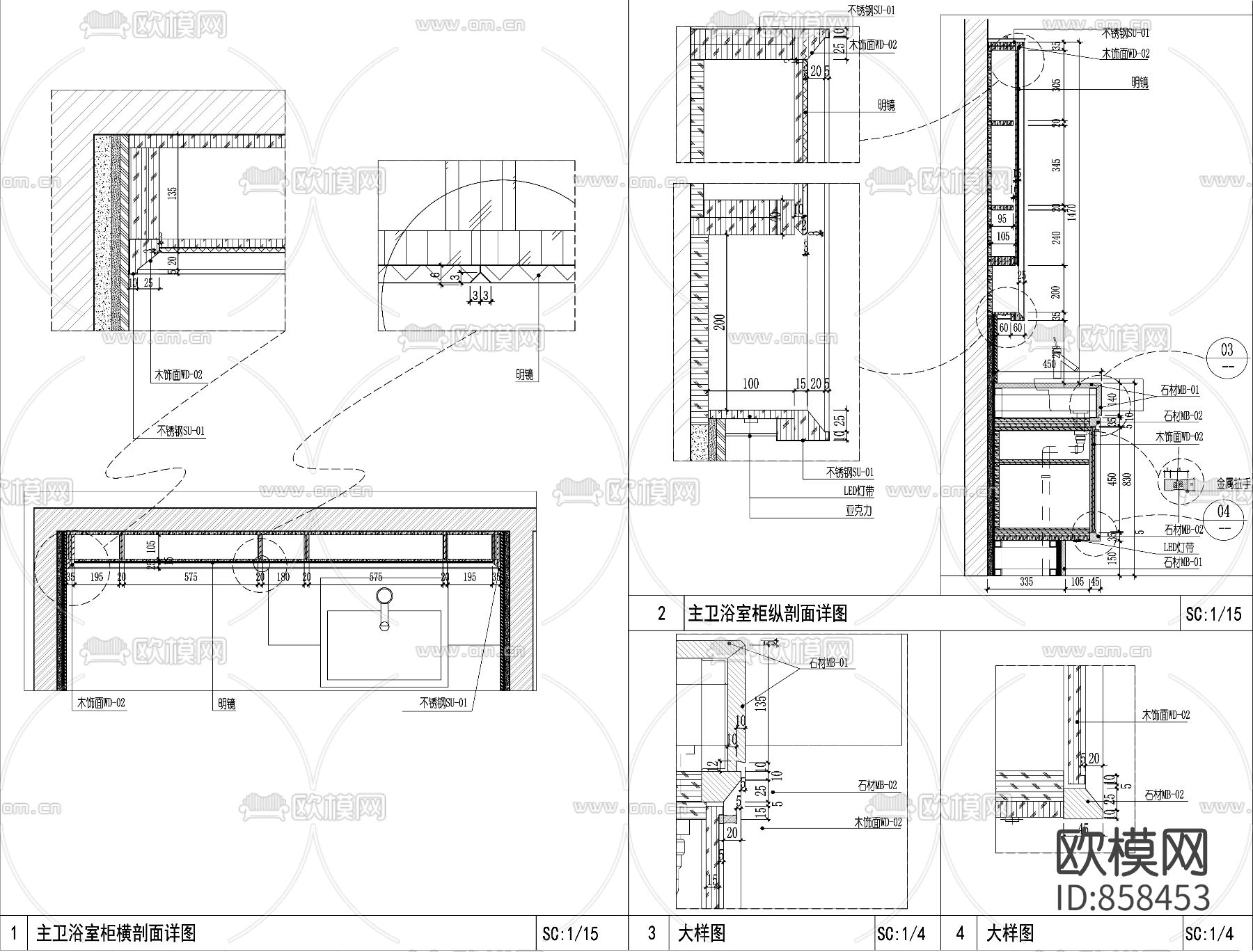 样板间主卫浴室柜节点大样详图（四）下载（渲染图1）
