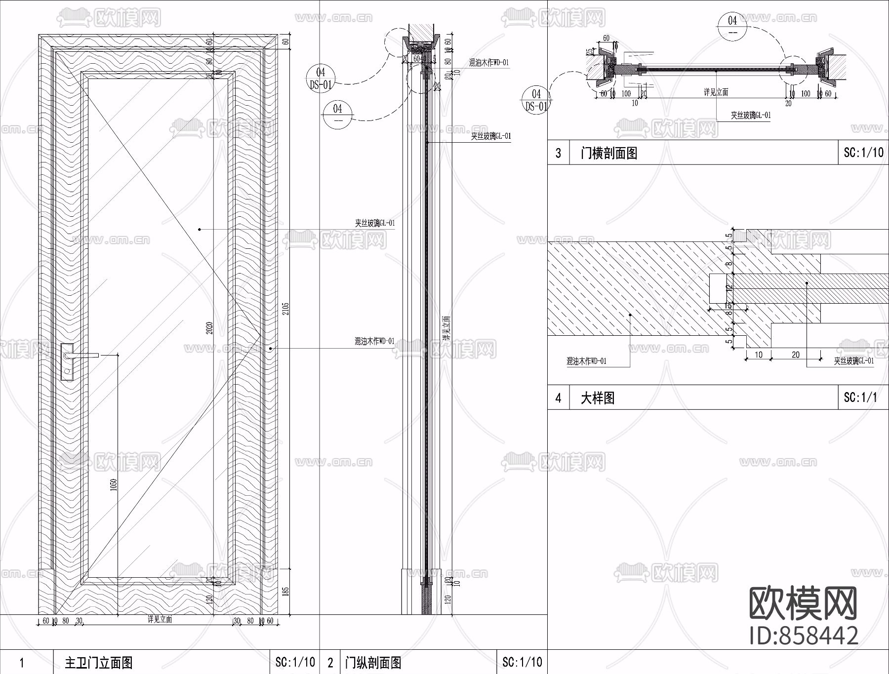 样板间主卫门节点详图大样（一）下载