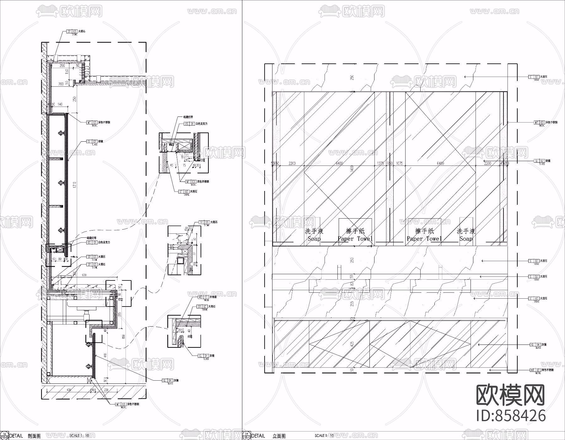 公区卫生间浴室柜节点大样详图下载