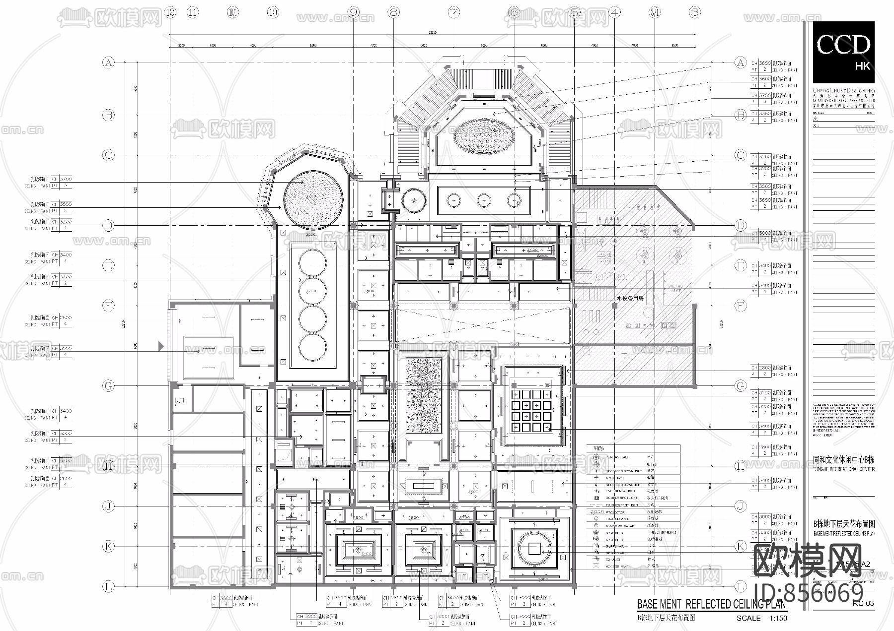 同和文化休闲中心下载（渲染图10）