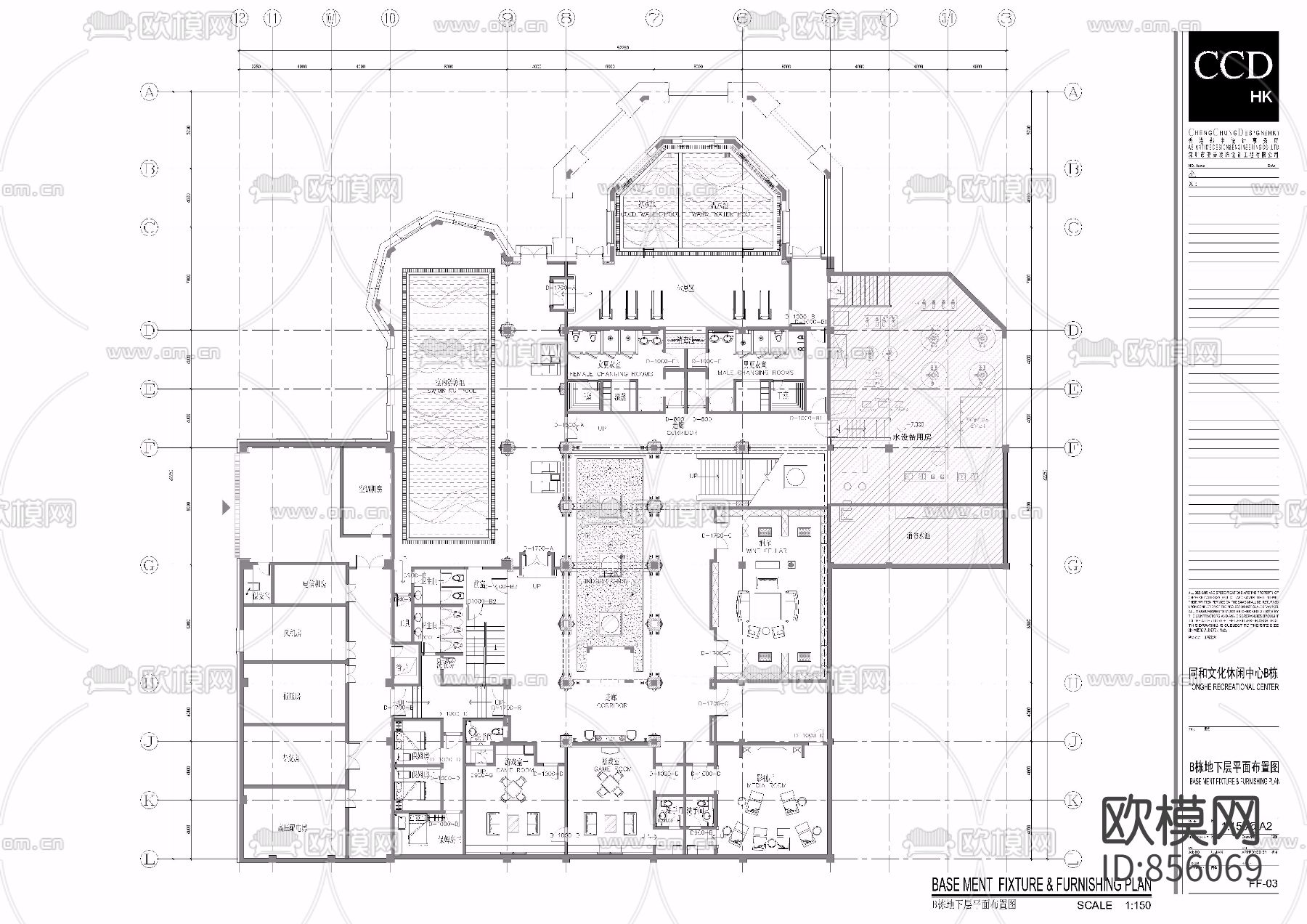 同和文化休闲中心下载（渲染图6）