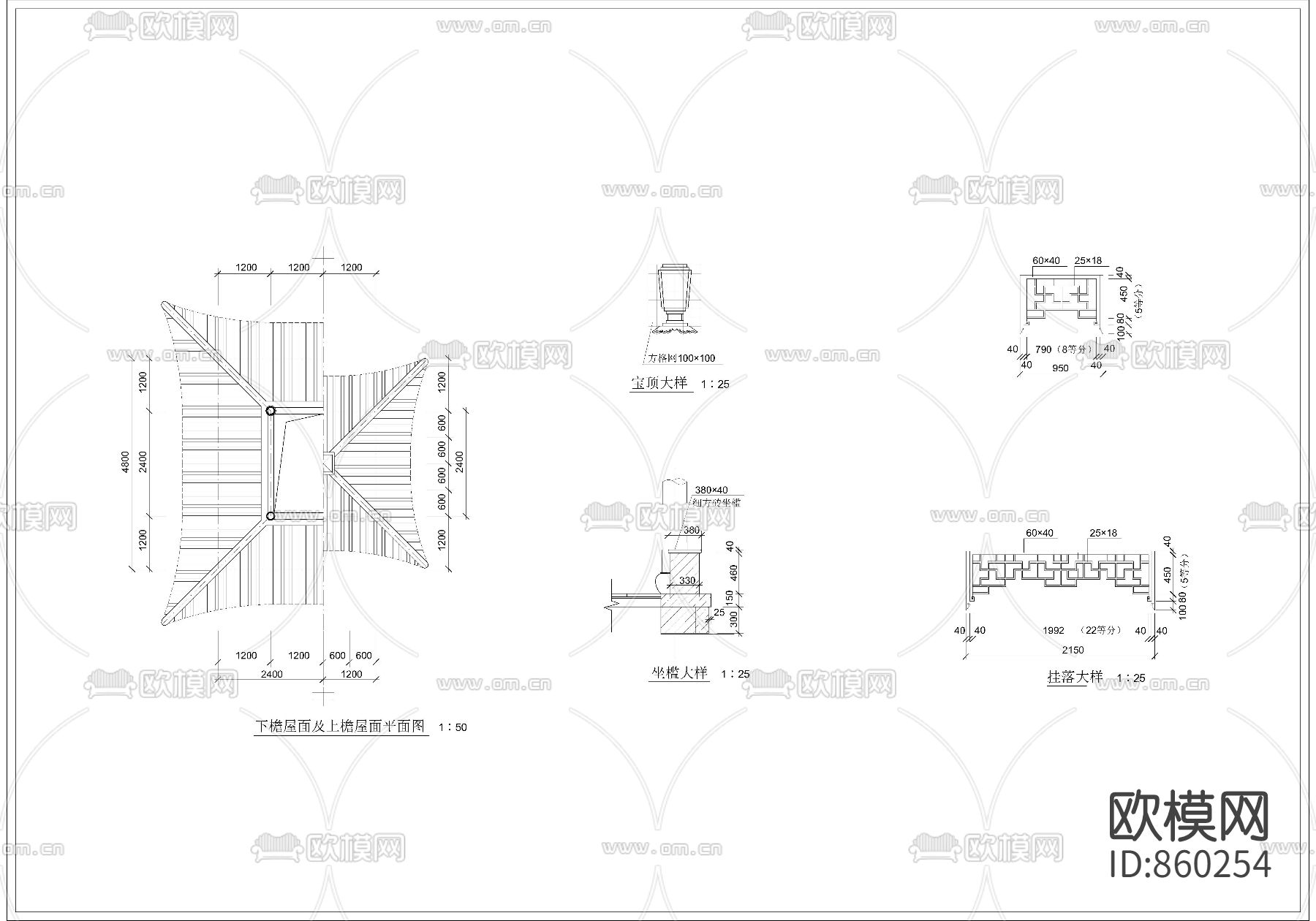 中式古建重檐亭施工图