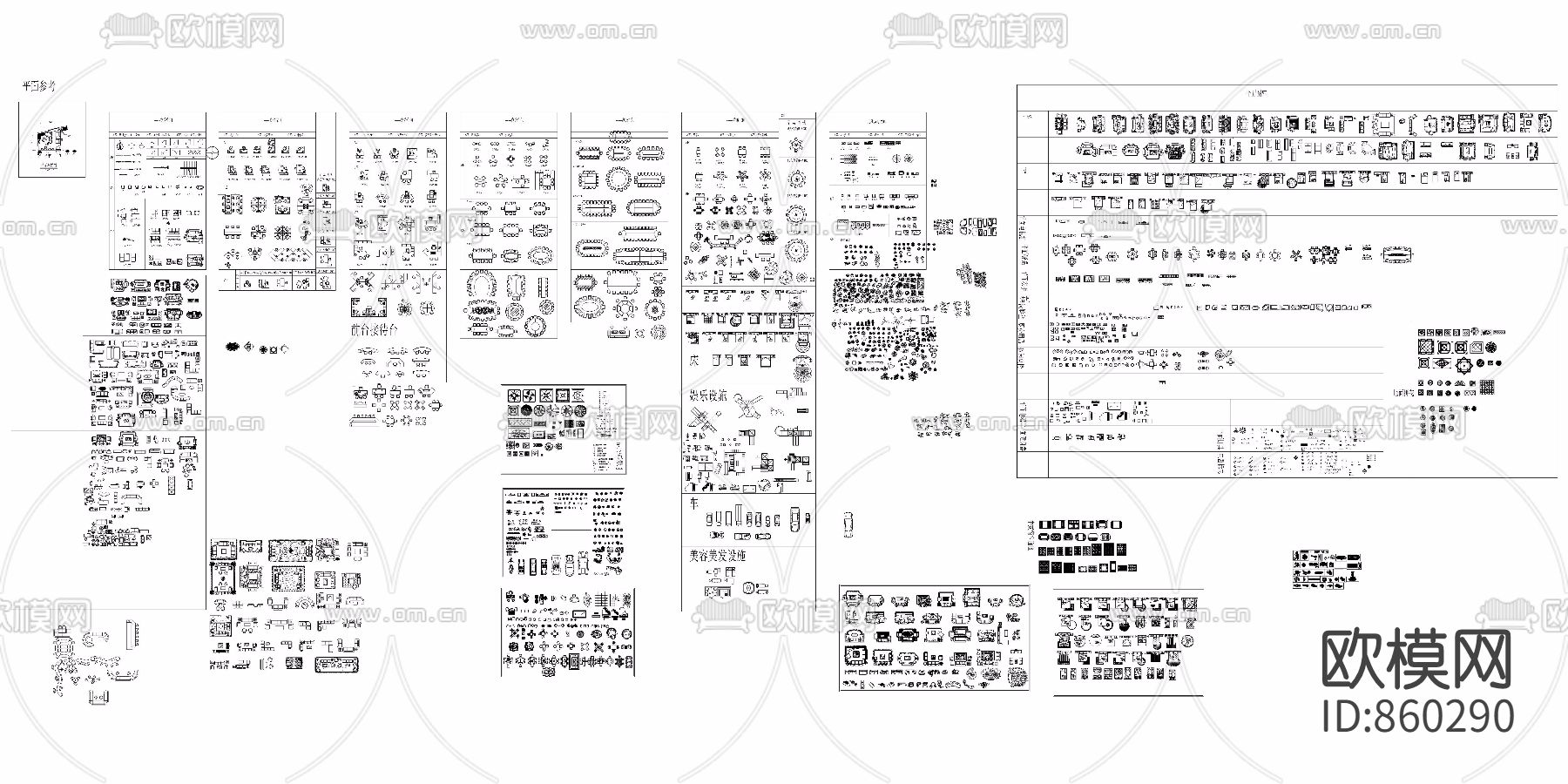 办公空间常用图库下载（渲染图3）