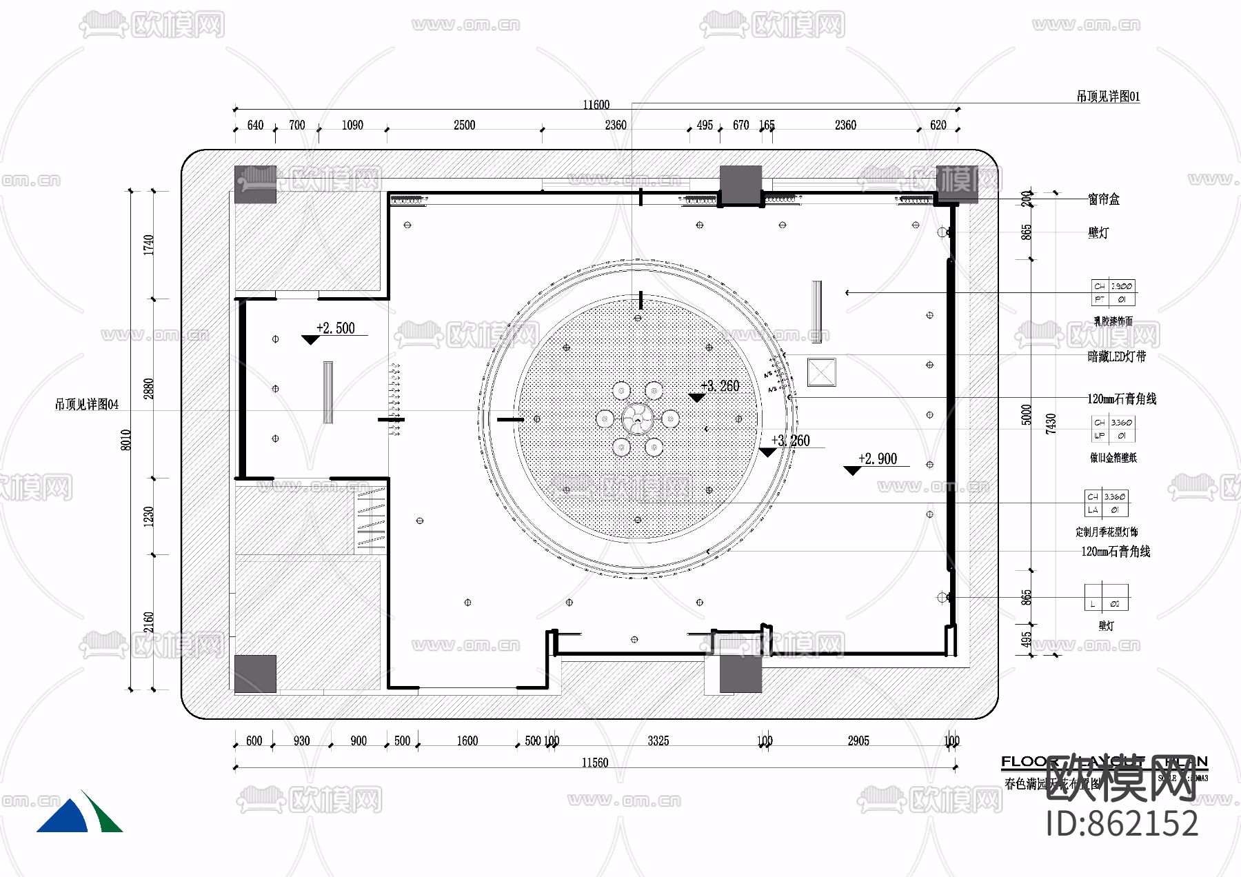 酒店大包间春色满园施工图下载（渲染图3）