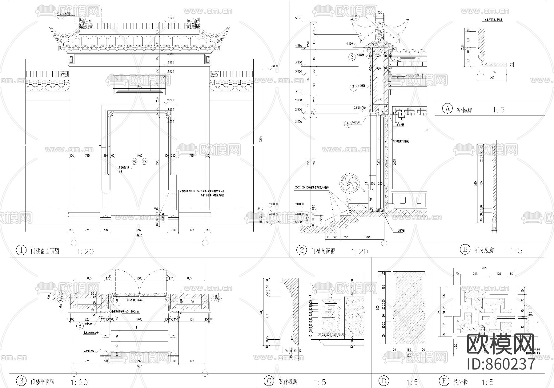 徽派建筑大门施工图下载