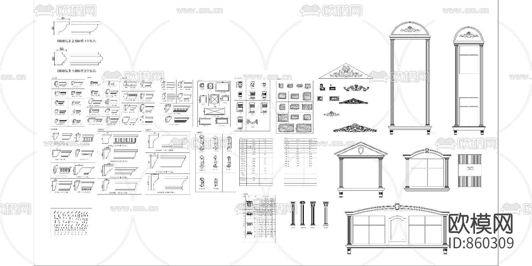 欧式线角构件下载（渲染图4）