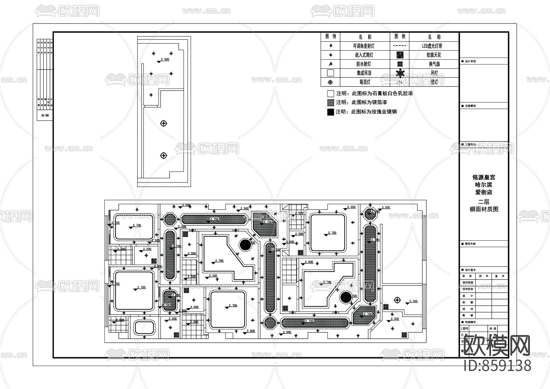 新中式美容院下载（渲染图10）