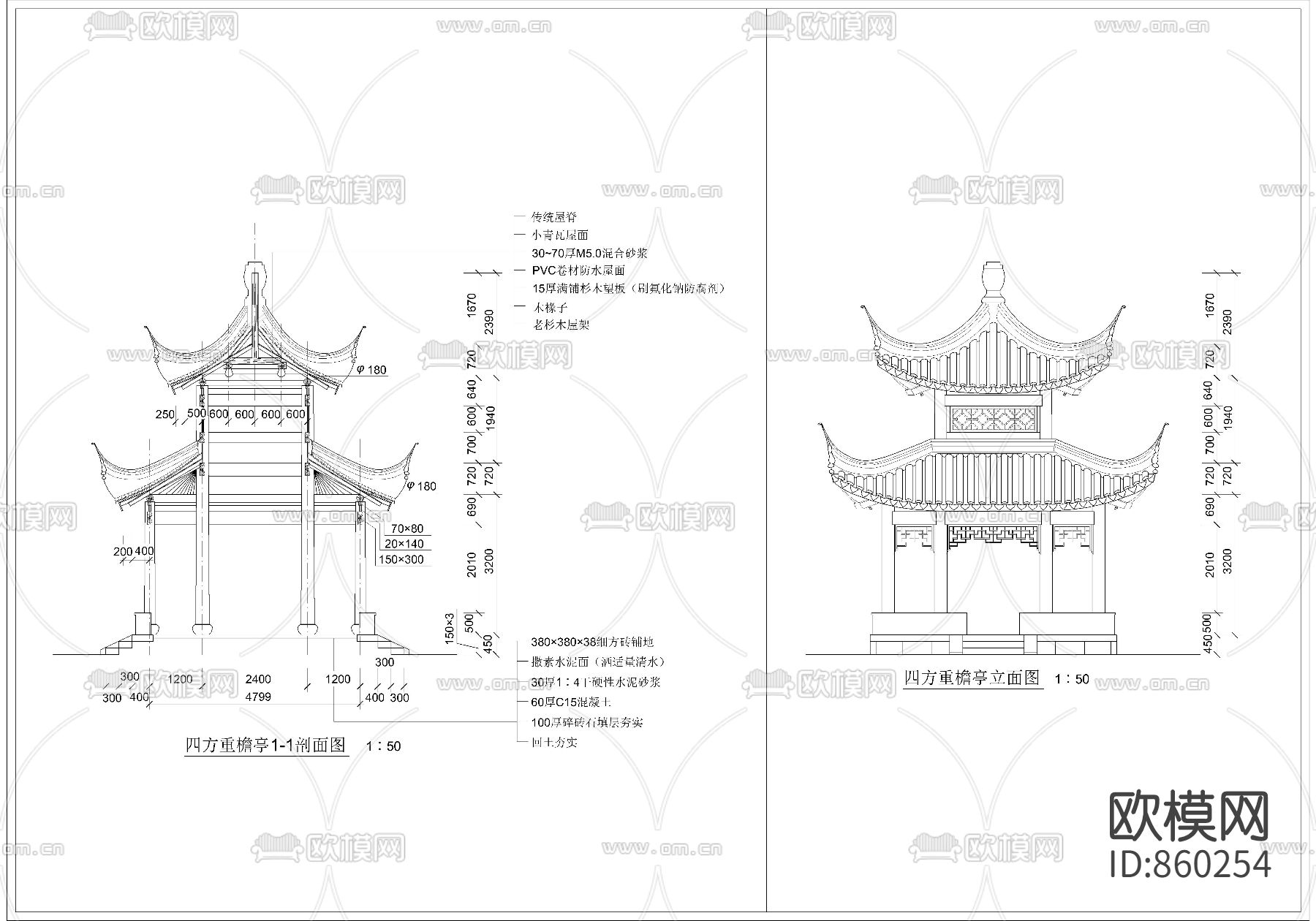 中式古建重檐亭施工图