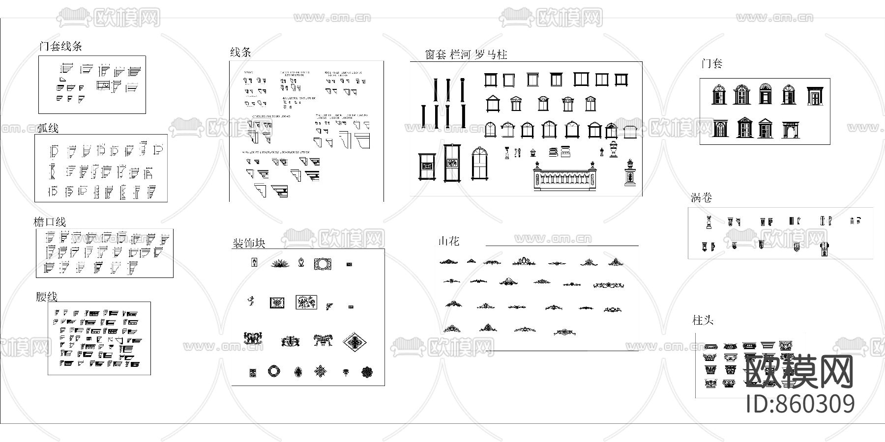 欧式线角构件下载（渲染图2）