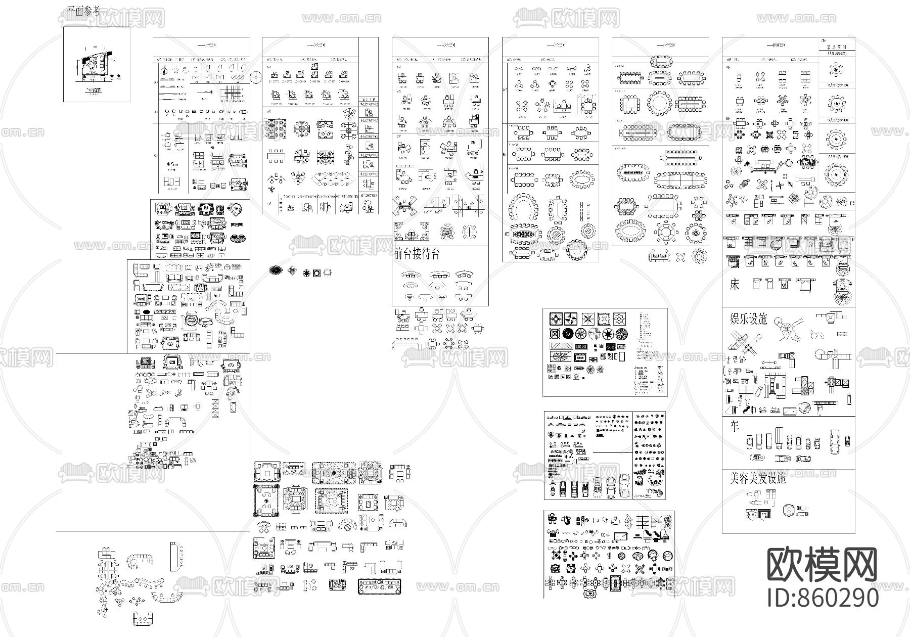 办公空间常用图库下载（渲染图2）