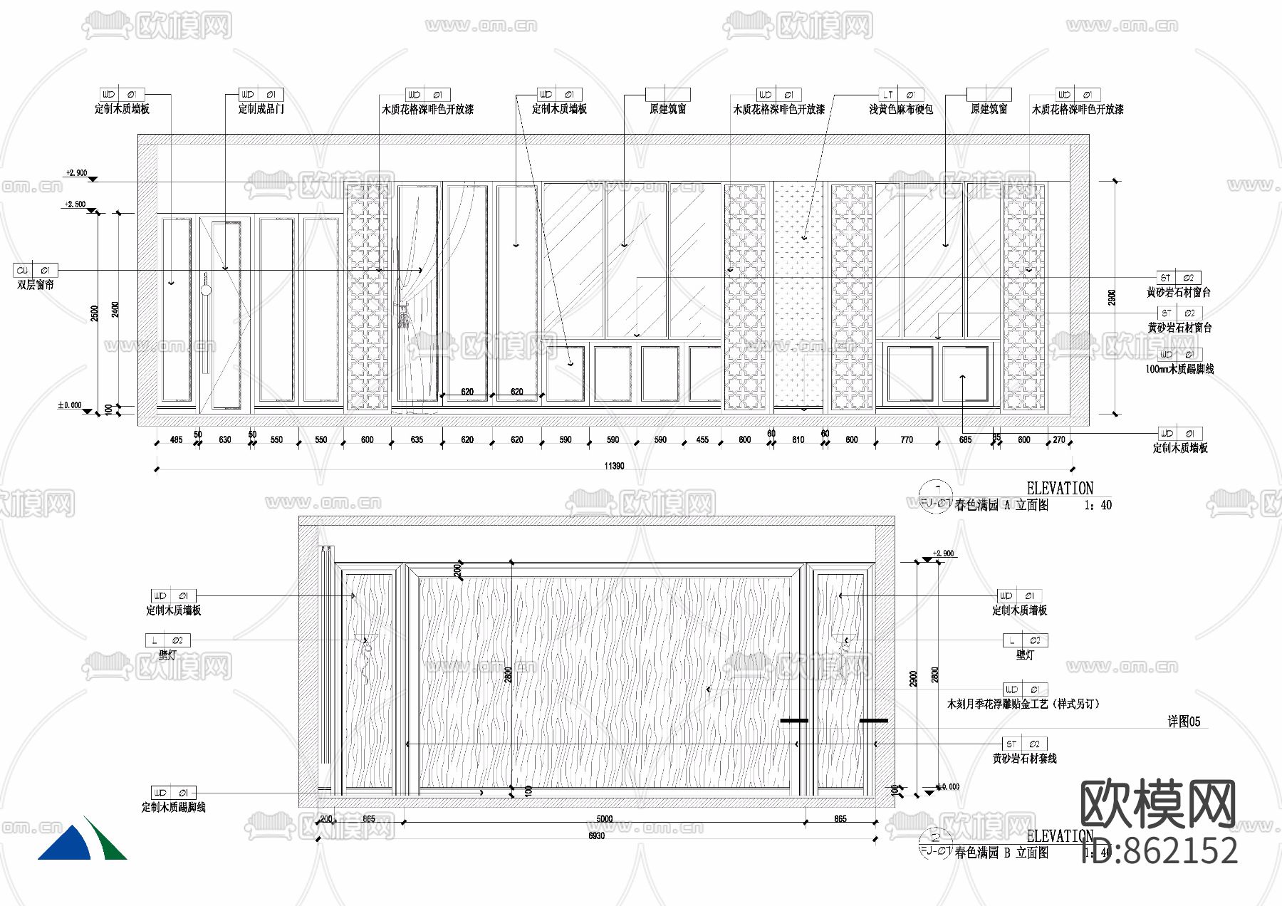 酒店大包间春色满园施工图下载（渲染图4）