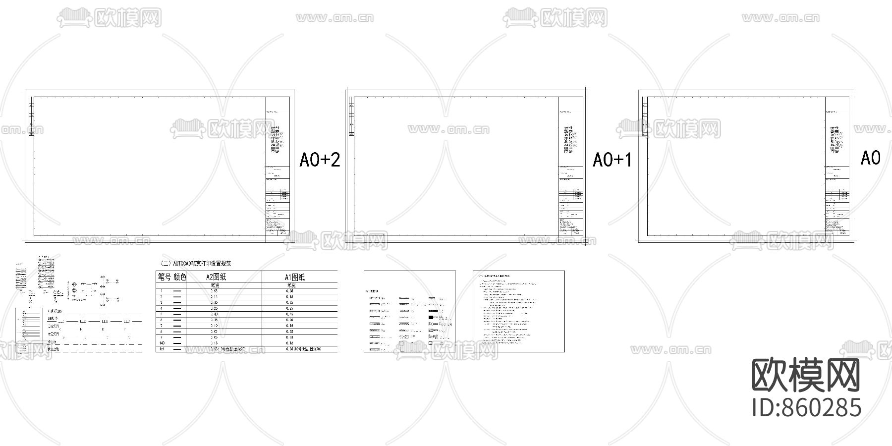 制图规范下载（渲染图2）