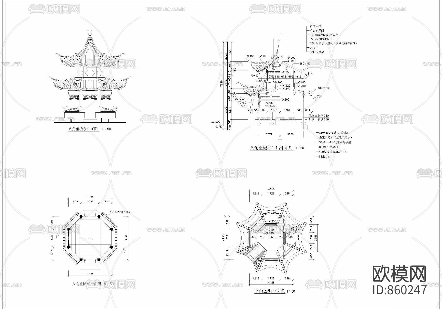中式古建八角亭施工图下载（渲染图1）