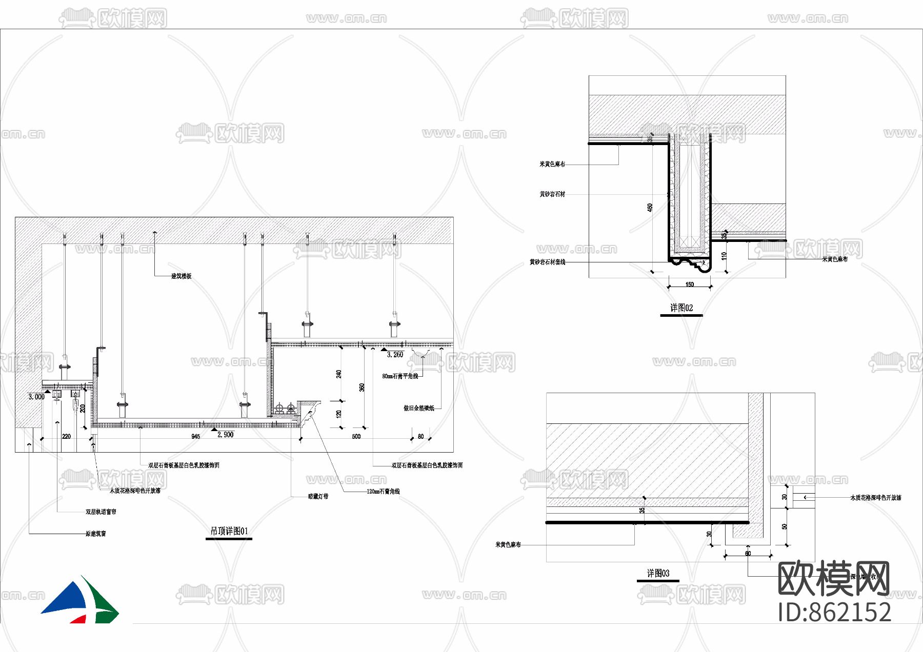 酒店大包间春色满园施工图下载（渲染图5）