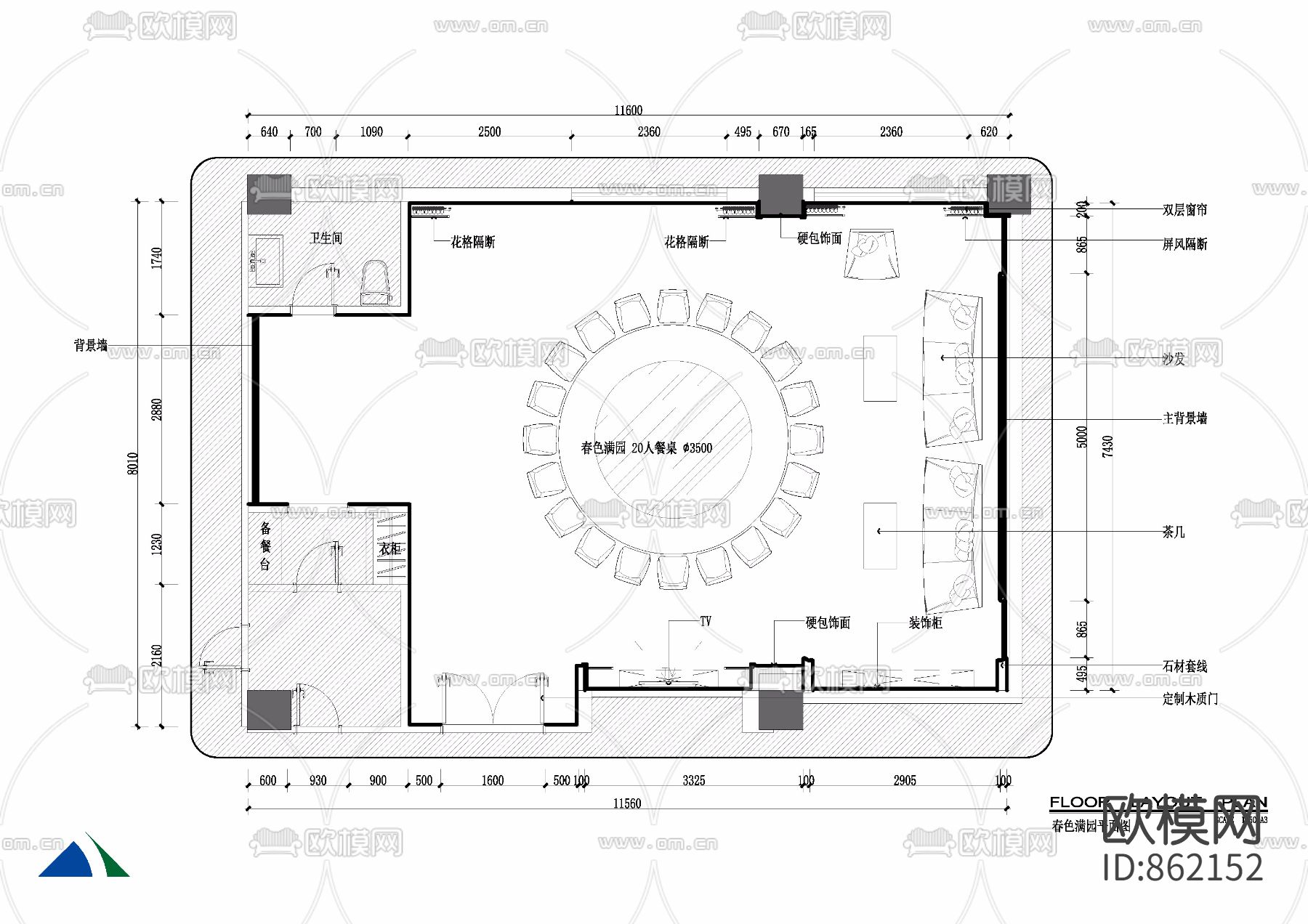 酒店大包间春色满园施工图下载（渲染图6）