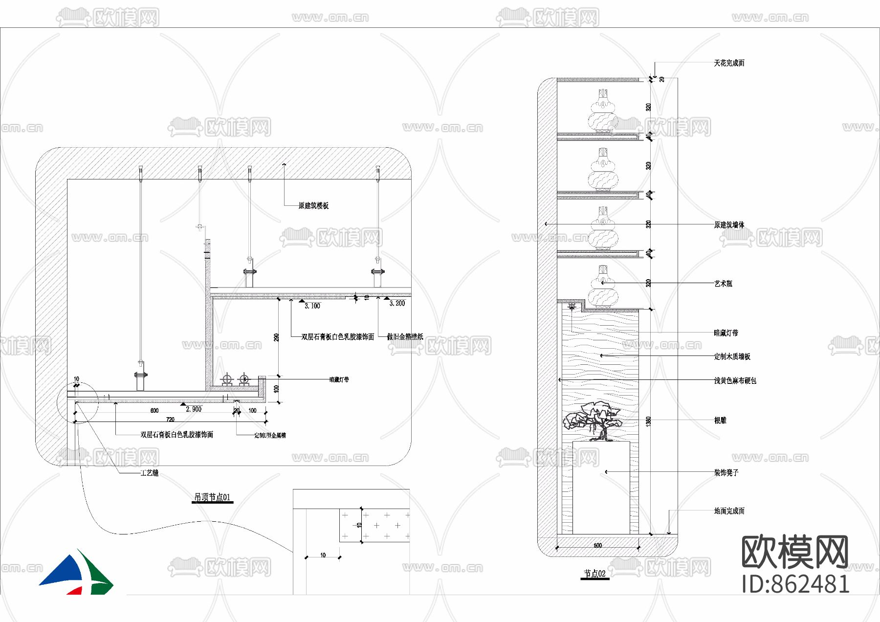 婚宴主题酒店槐月厅包间施工图（附效果图）下载（渲染图5）