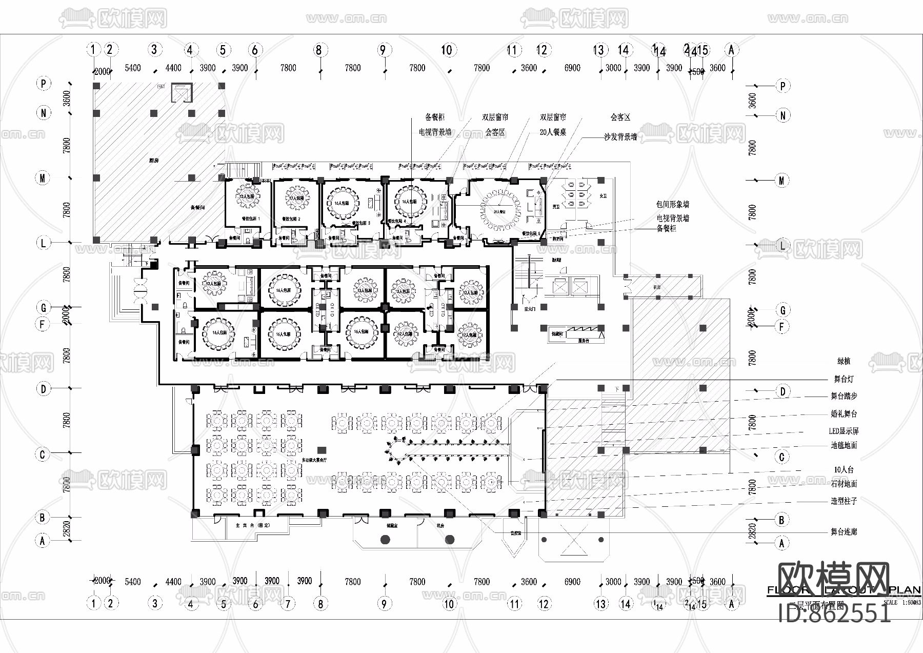 婚宴大厅一层二层平面布置图（附效果图）下载（渲染图3）