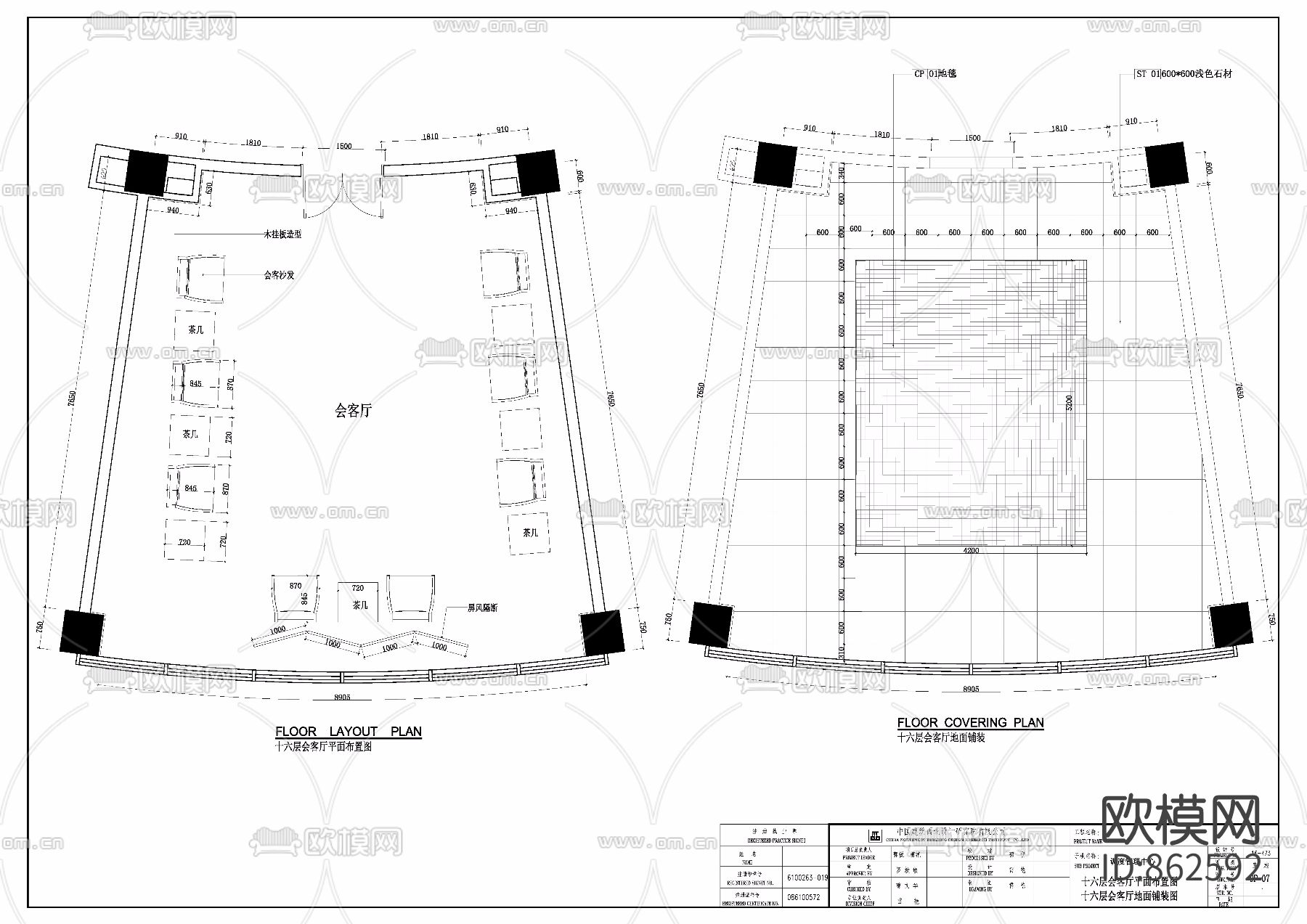会客厅cad施工图（附效果图）下载（渲染图2）