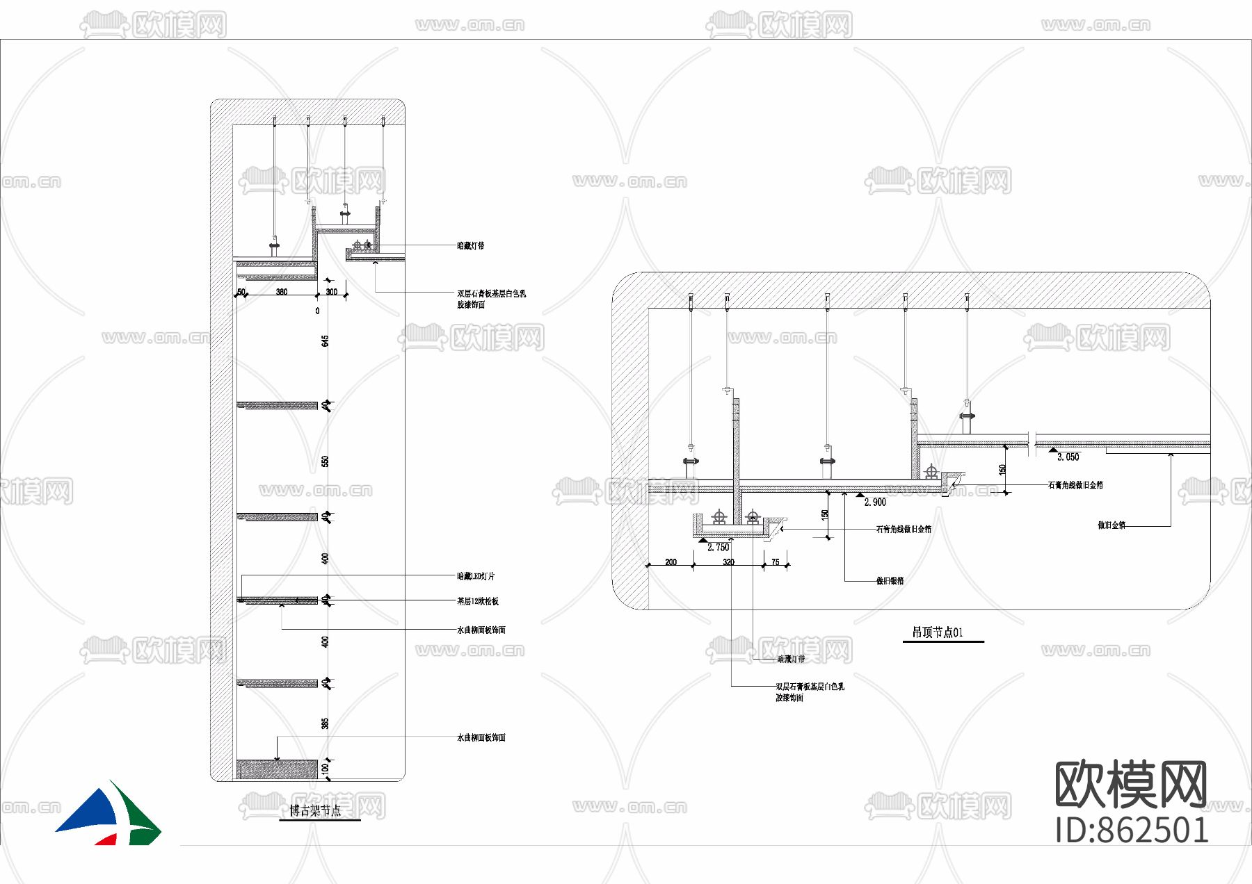 餐饮包间cad施工图（附效果图）下载（渲染图3）