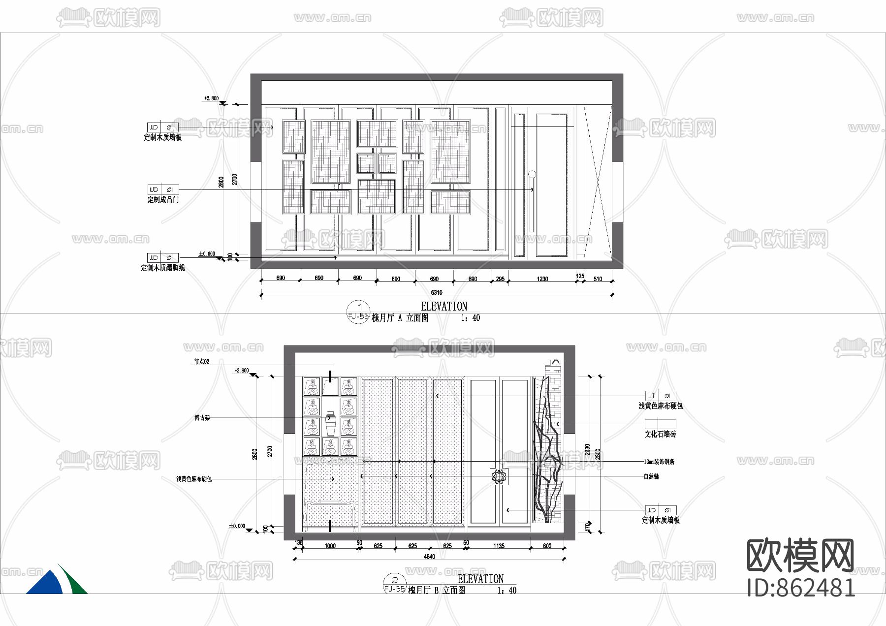 婚宴主题酒店槐月厅包间施工图（附效果图）下载（渲染图3）